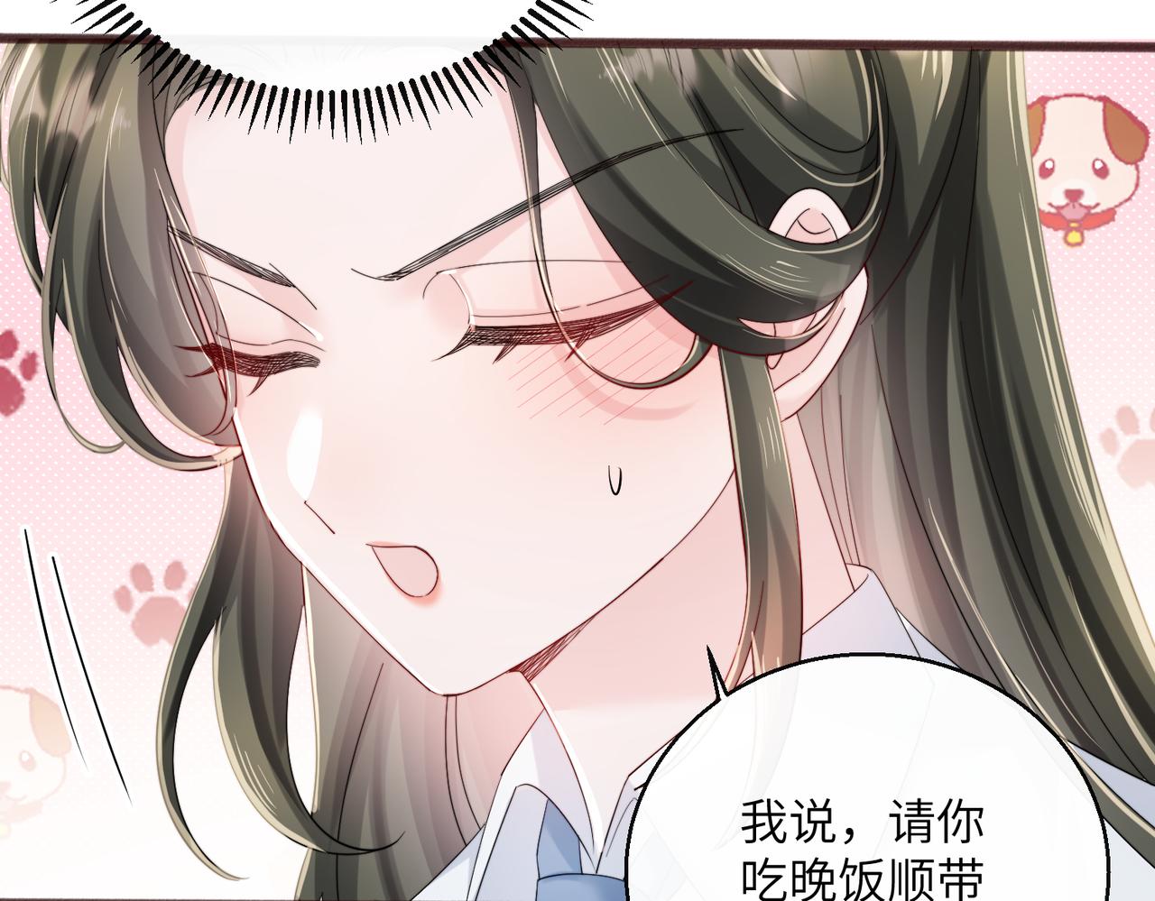 第91话 被保护的顾矜(1/3)-第94话