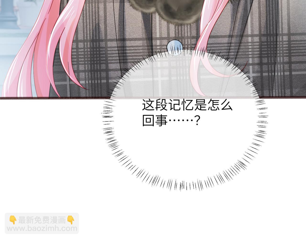 第95话 甜不甜？(1/2)-第98话