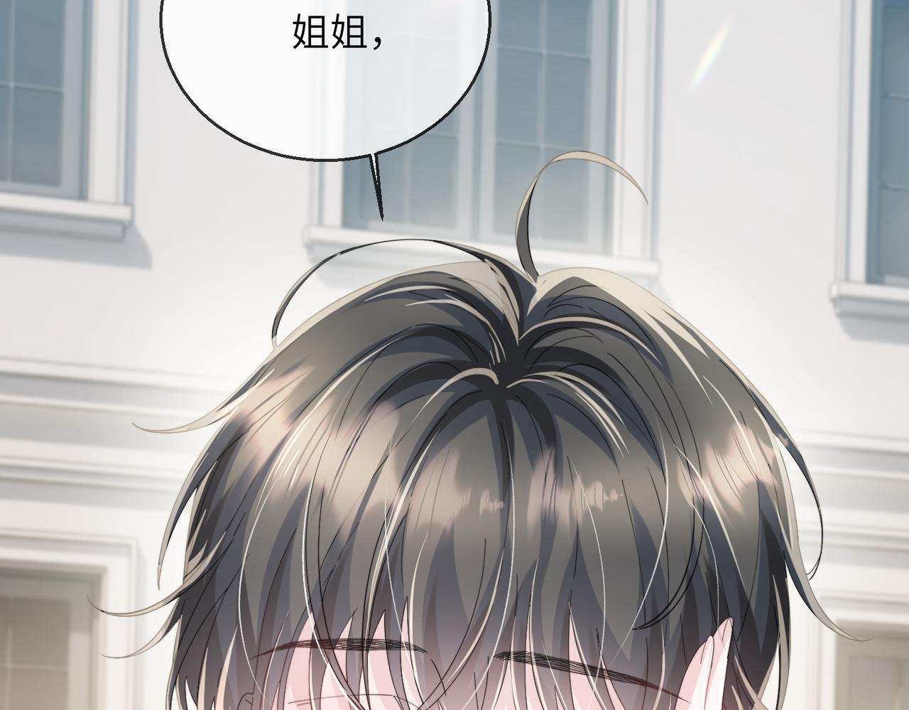 第97话 三堂会审(1/2)-第100话