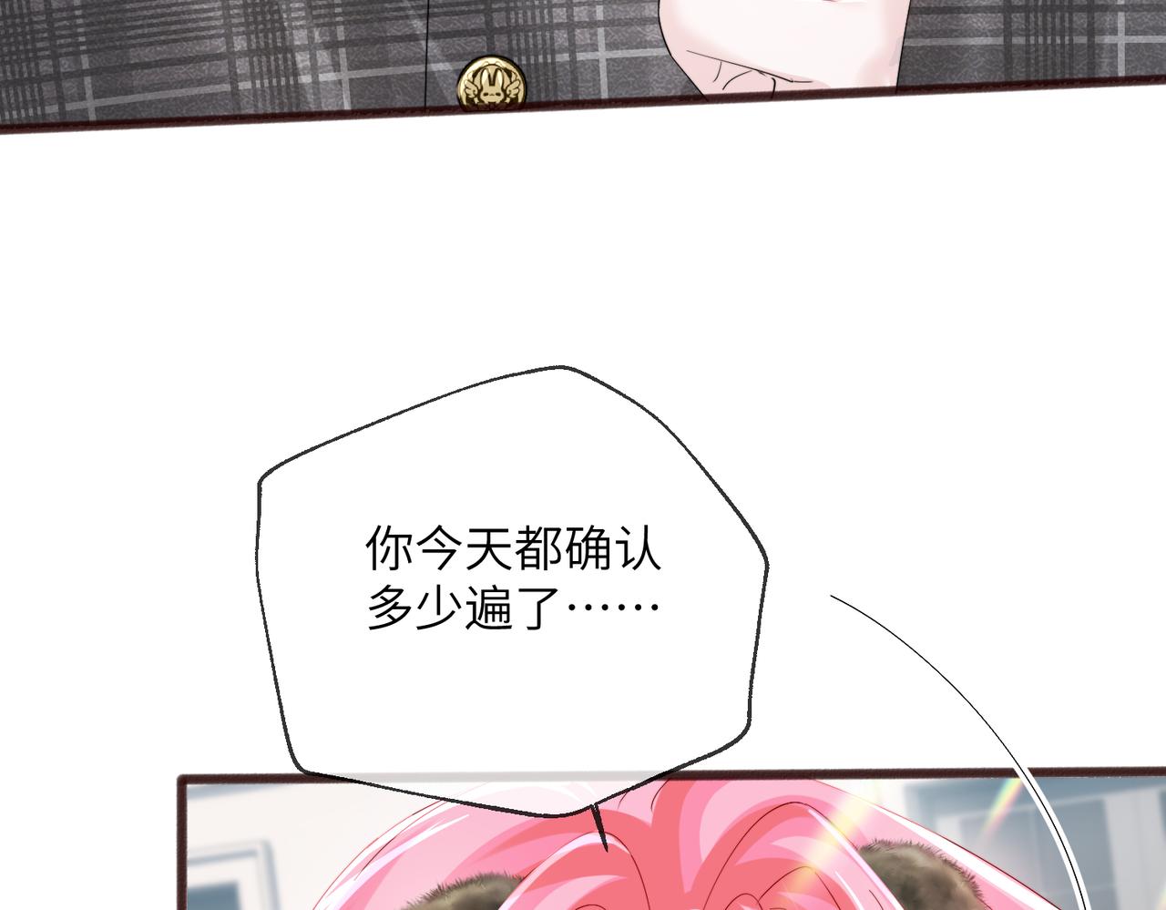 第97话 三堂会审(1/2)-第100话