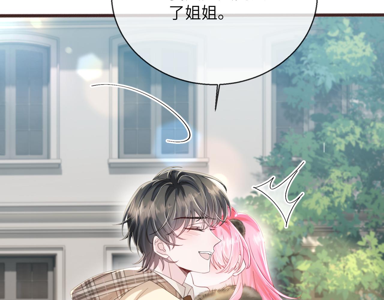 第97话 三堂会审(1/2)-第100话