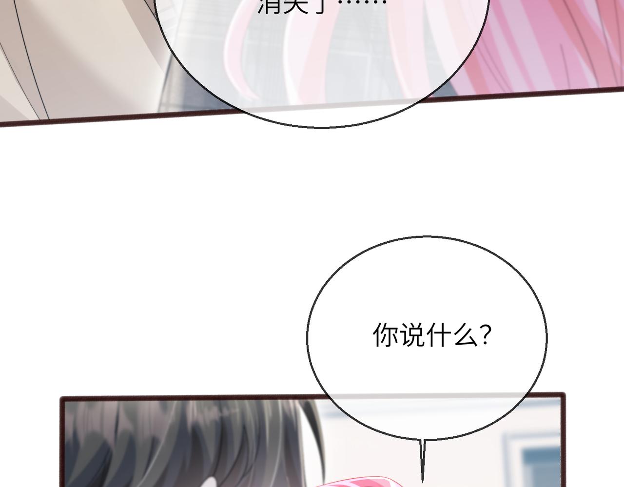 第97话 三堂会审(1/2)-第100话