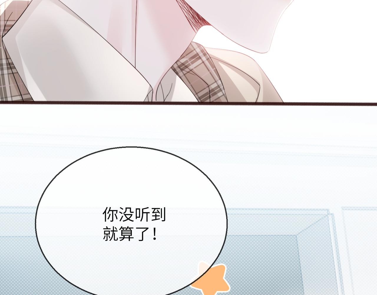 第97话 三堂会审(1/2)-第100话