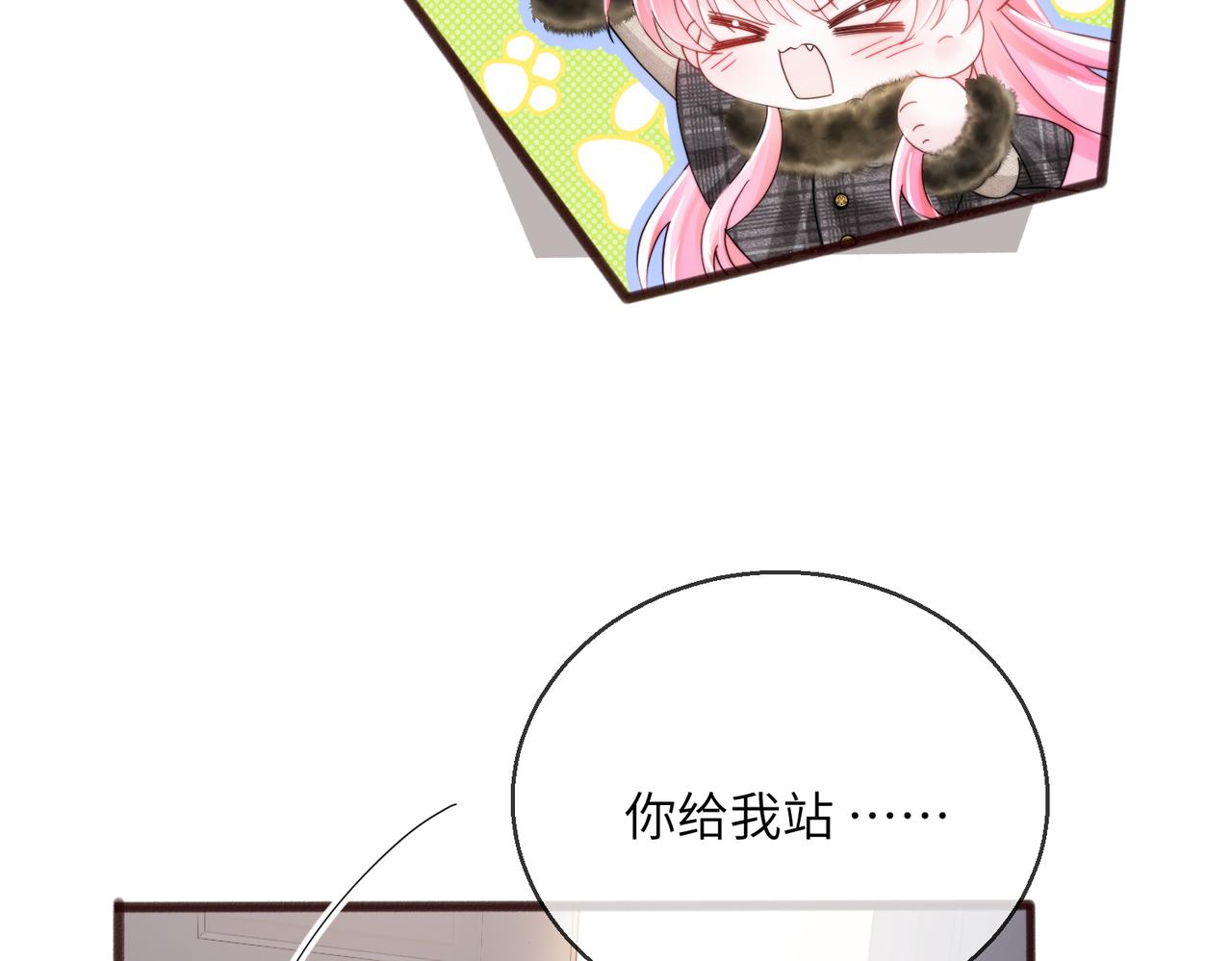 第97话 三堂会审(1/2)-第100话