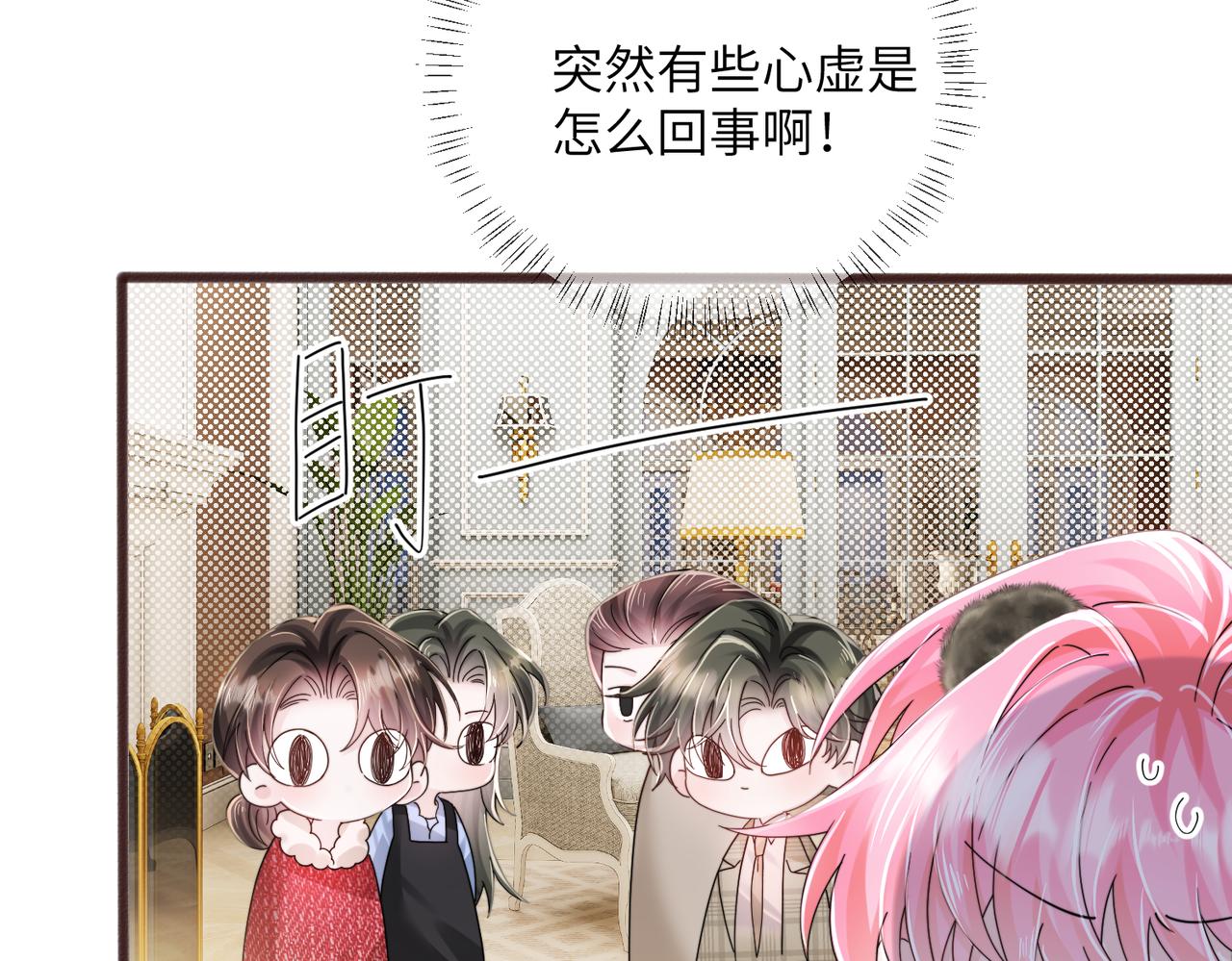 第97话 三堂会审(1/2)-第100话