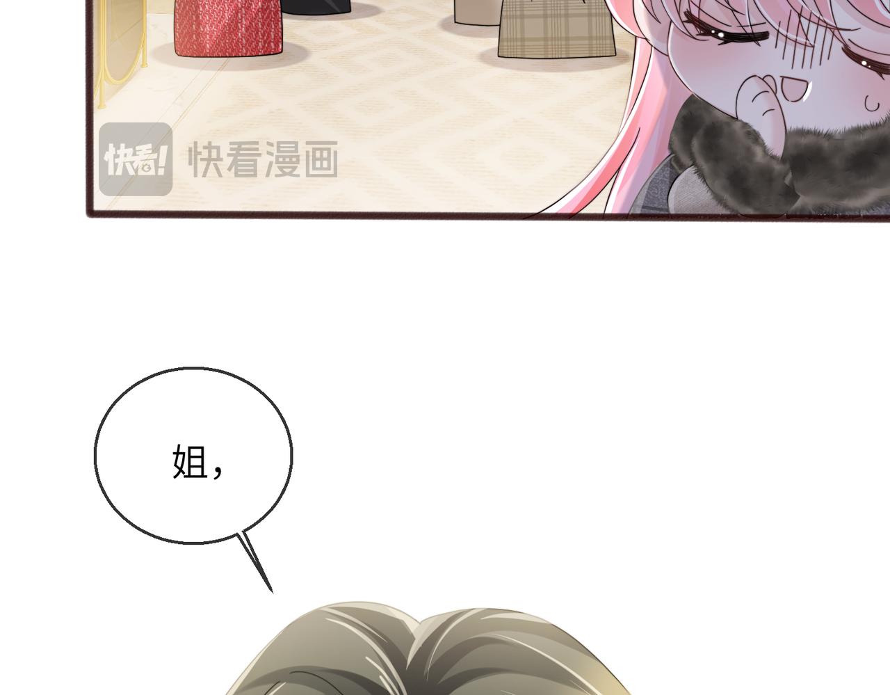 第97话 三堂会审(1/2)-第100话