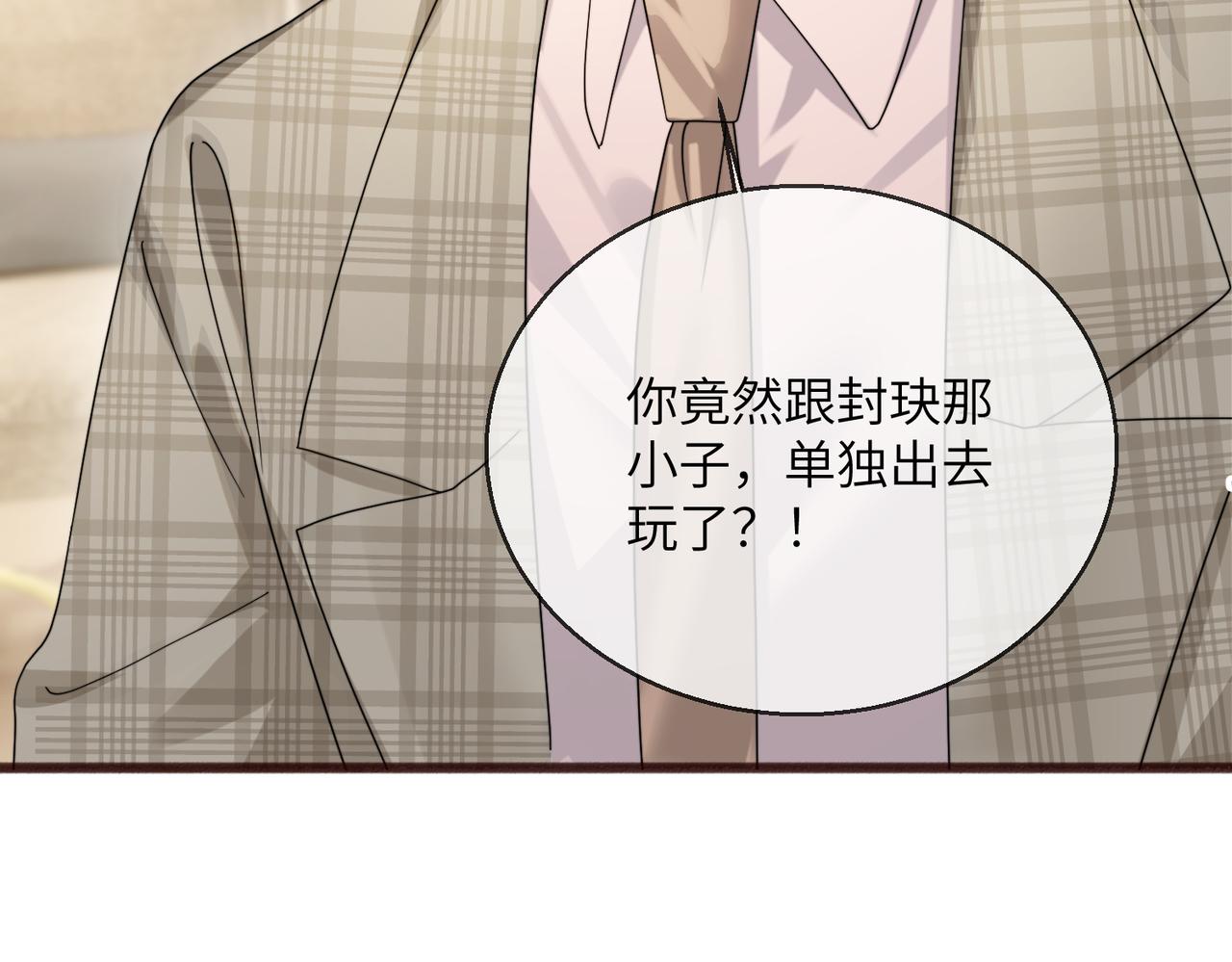 第97话 三堂会审(1/2)-第100话