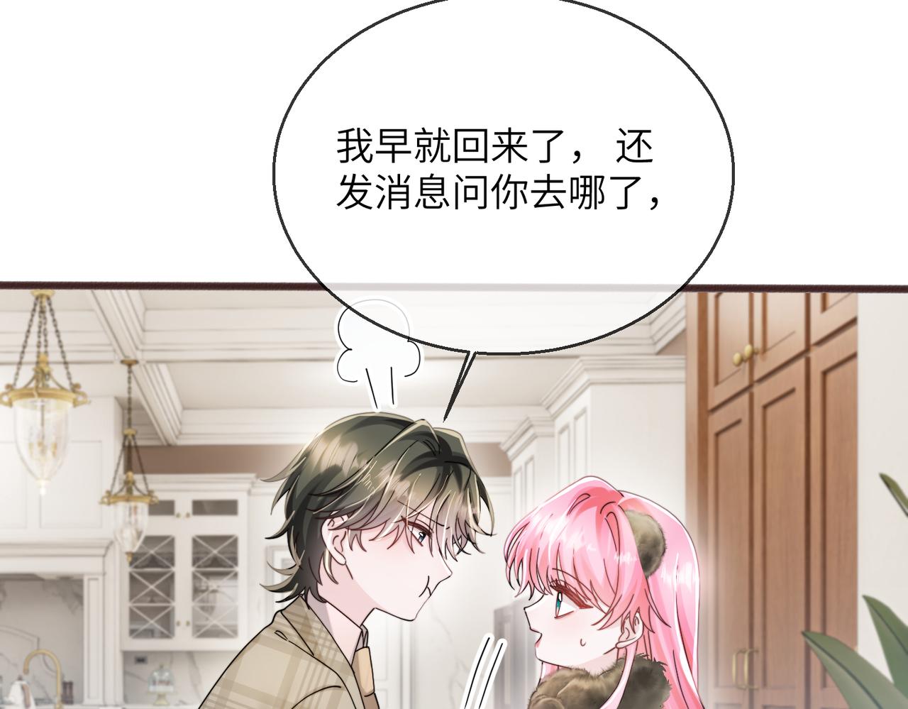 第97话 三堂会审(1/2)-第100话