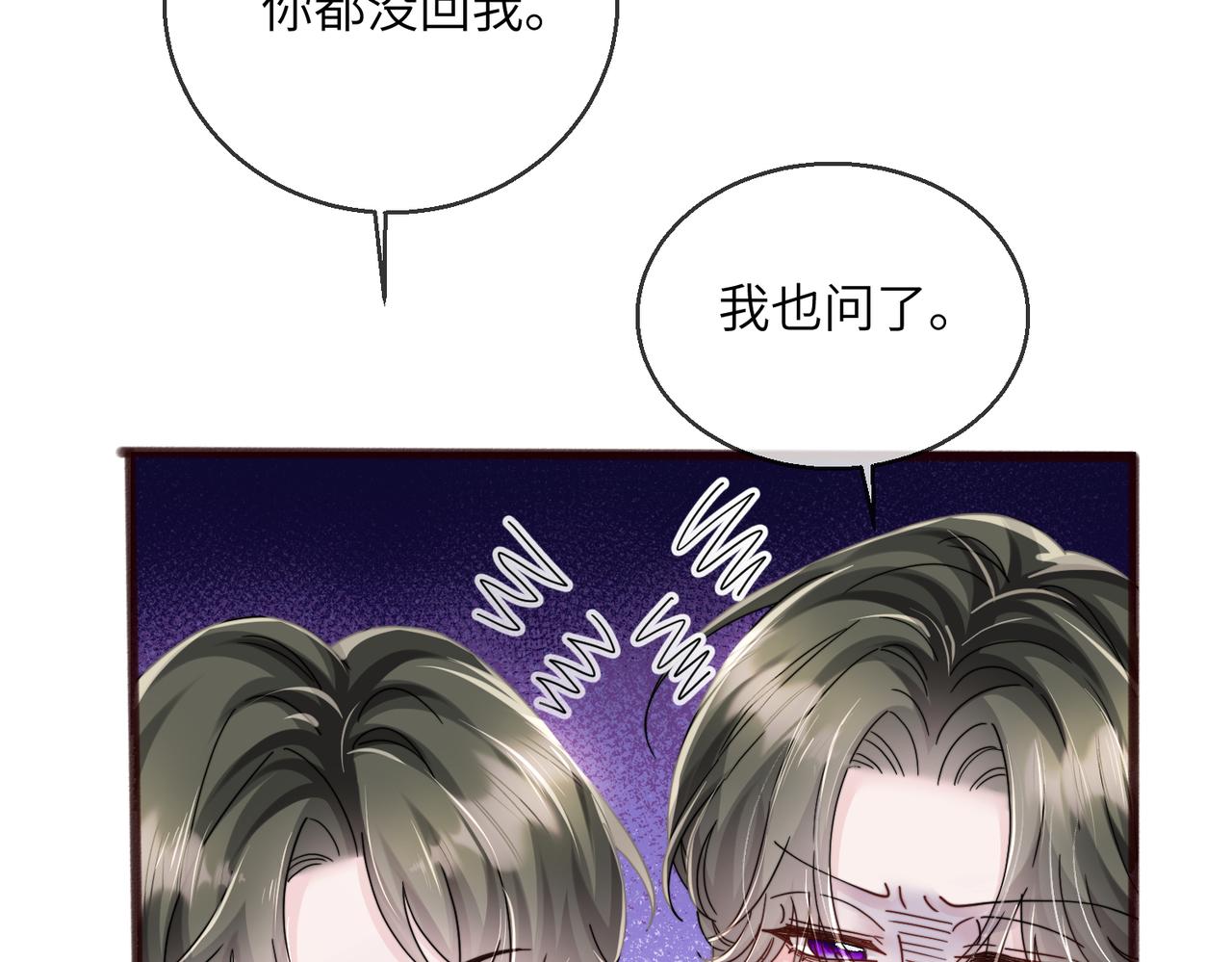 第97话 三堂会审(1/2)-第100话