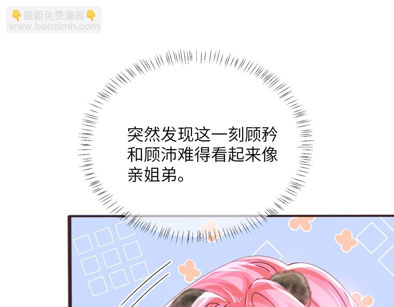 第97话 三堂会审(1/2)-第100话