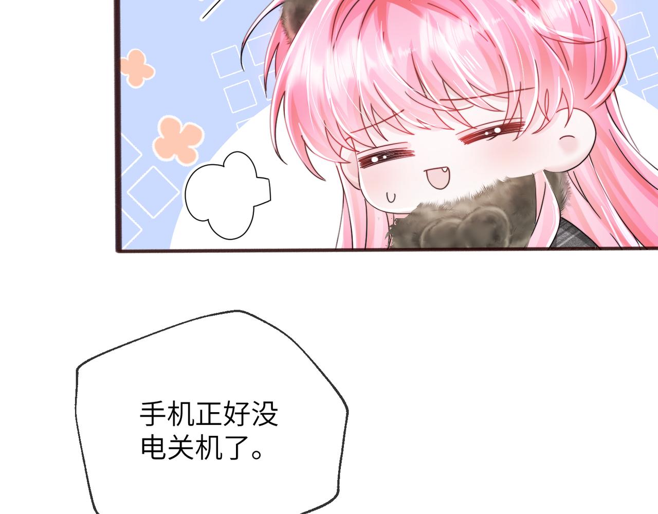 第97话 三堂会审(1/2)-第100话