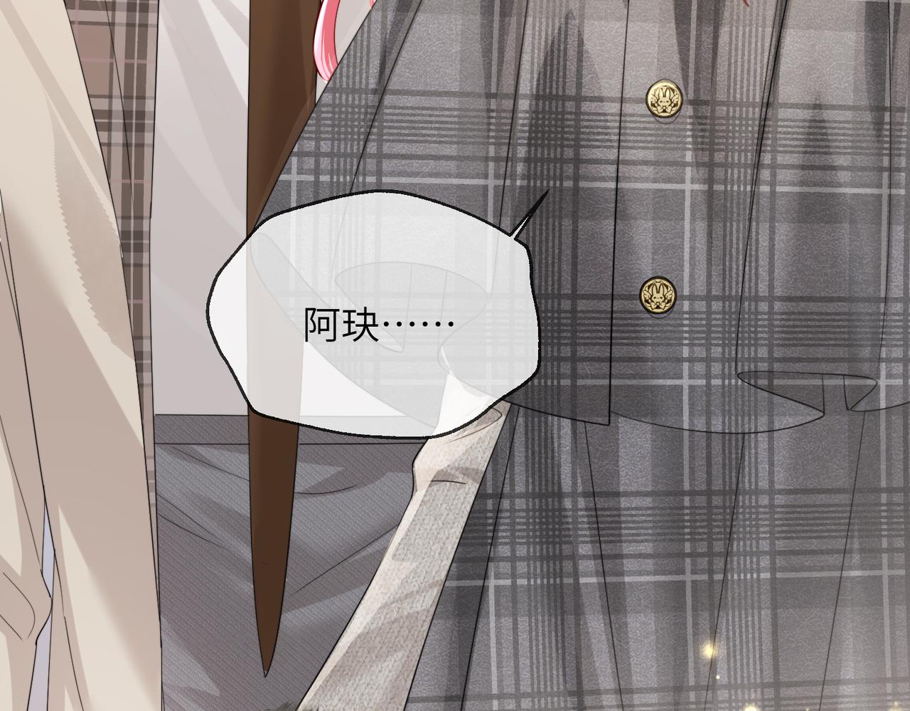 第97话 三堂会审(1/2)-第100话
