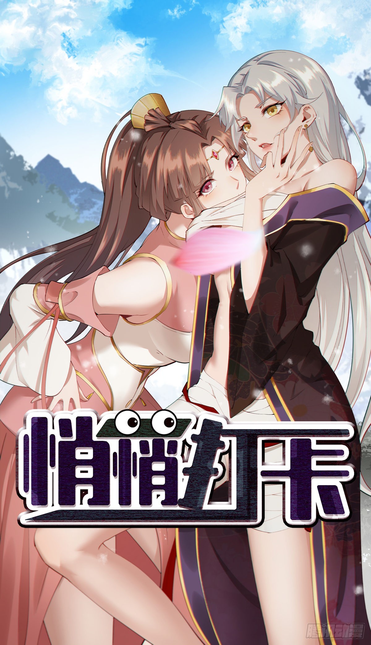 第1话(1/2)-第2话