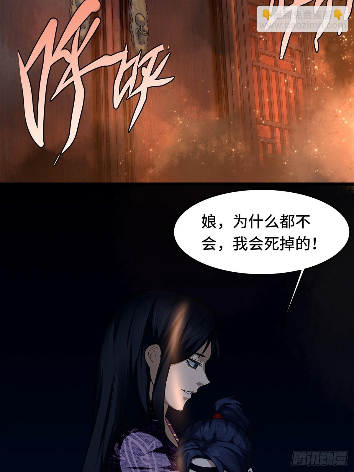 第1话(1/2)-第2话