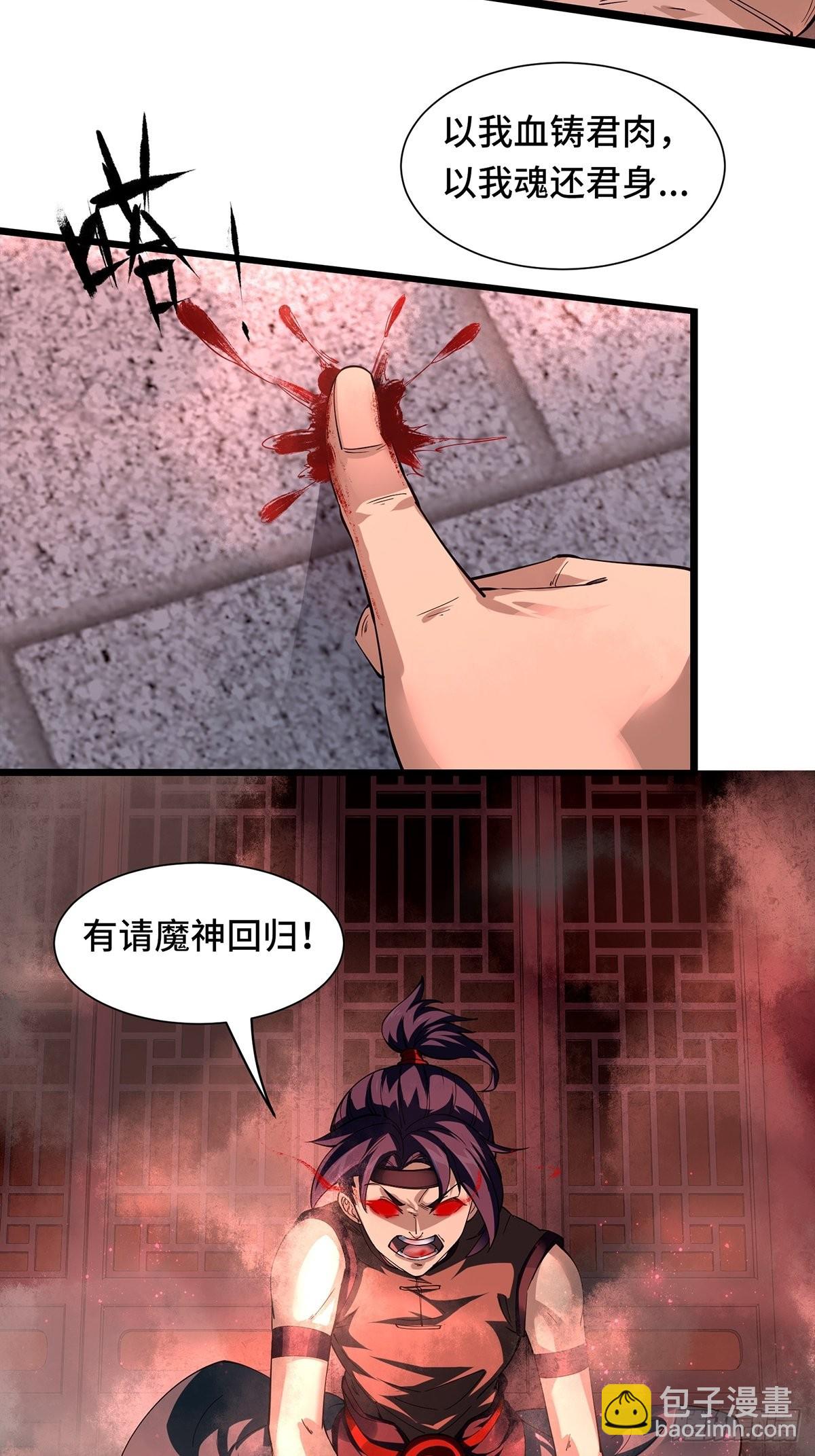 第1话(1/2)-第2话
