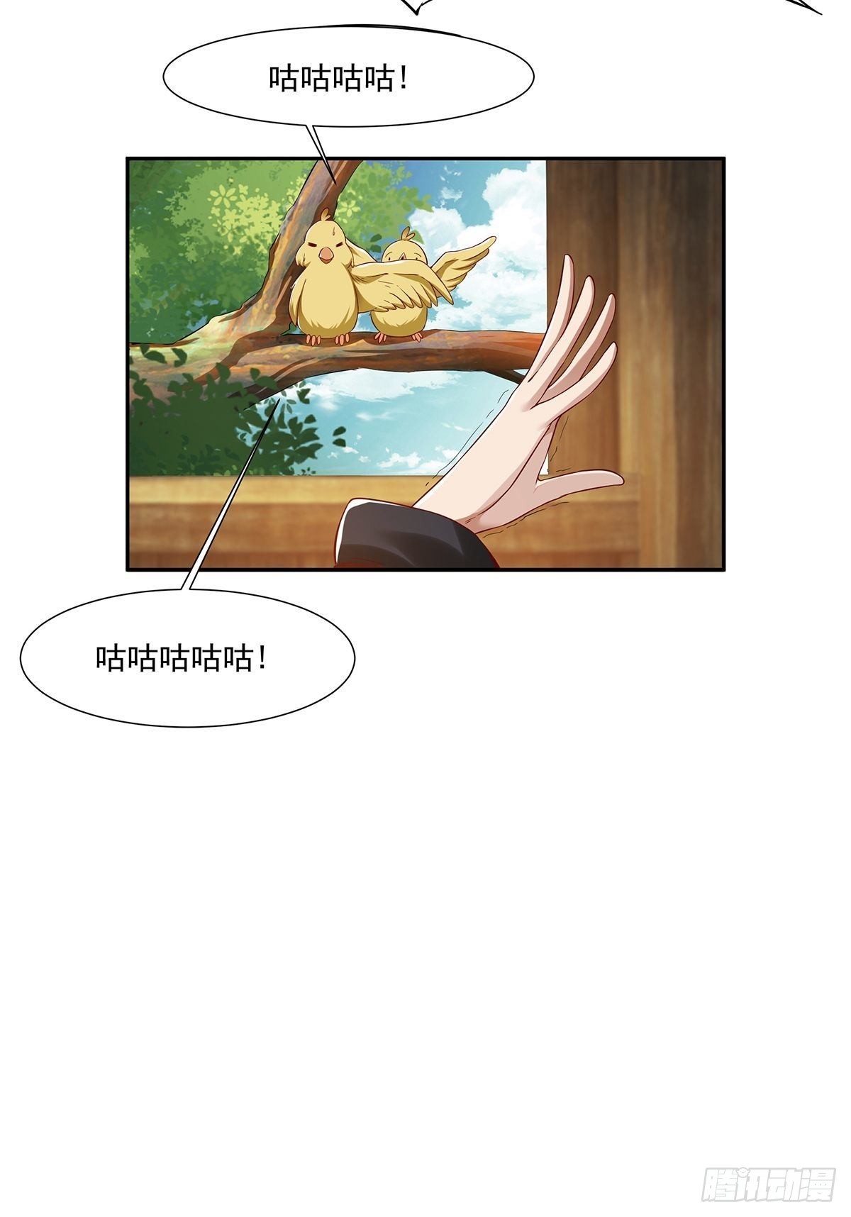 第12话(1/2)-第12话
