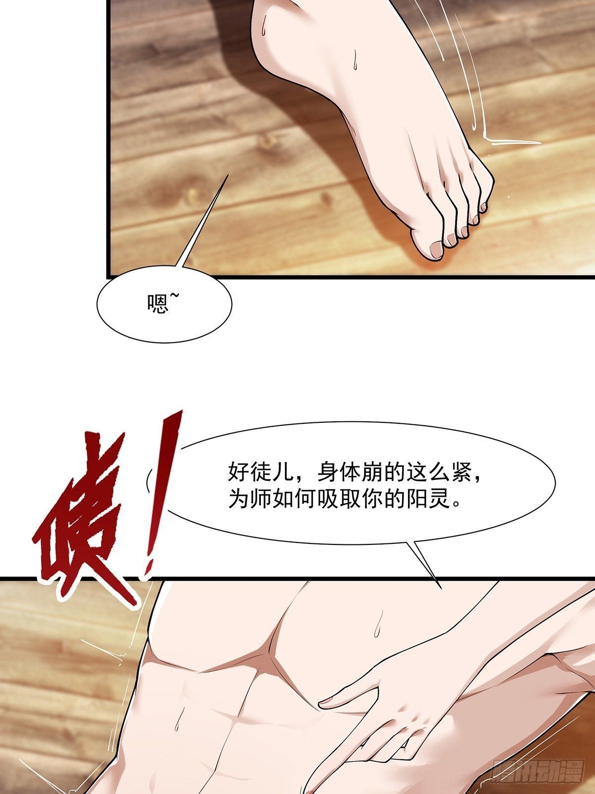 第12话(1/2)-第12话