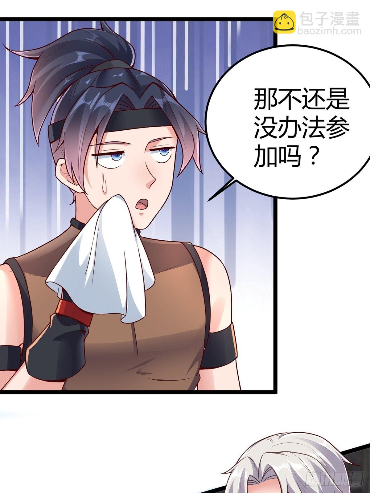 第14话-第14话