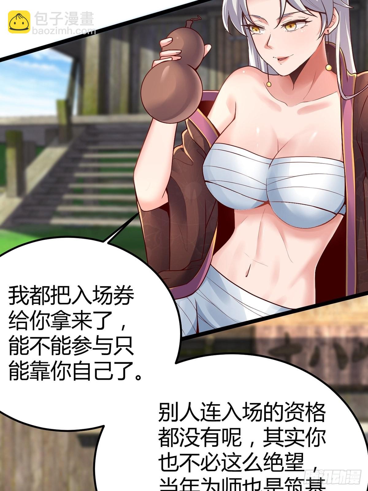 第14话-第14话
