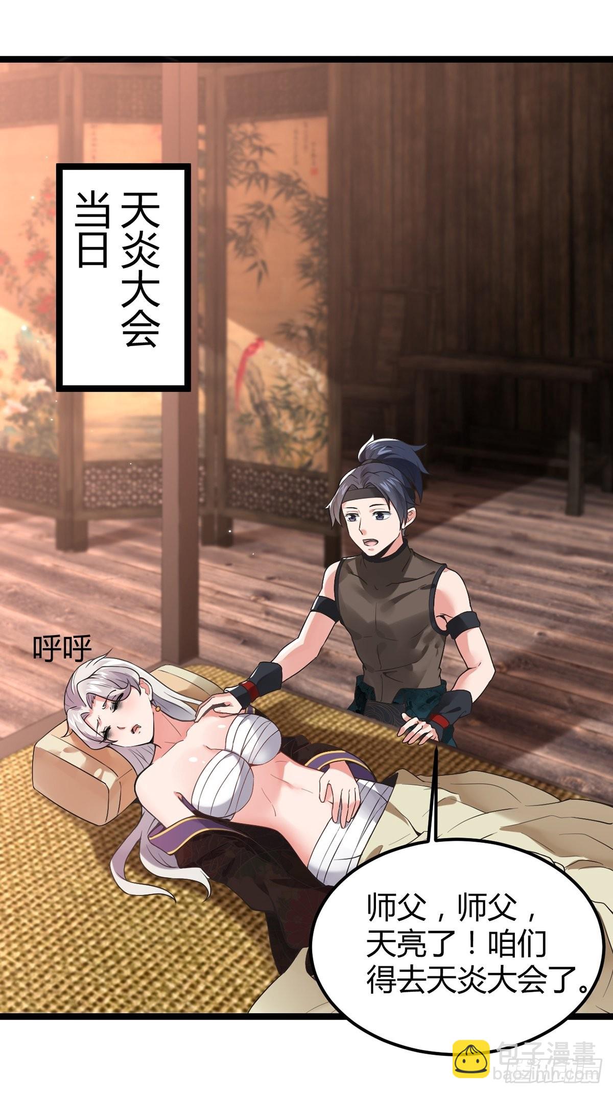 第14话-第14话