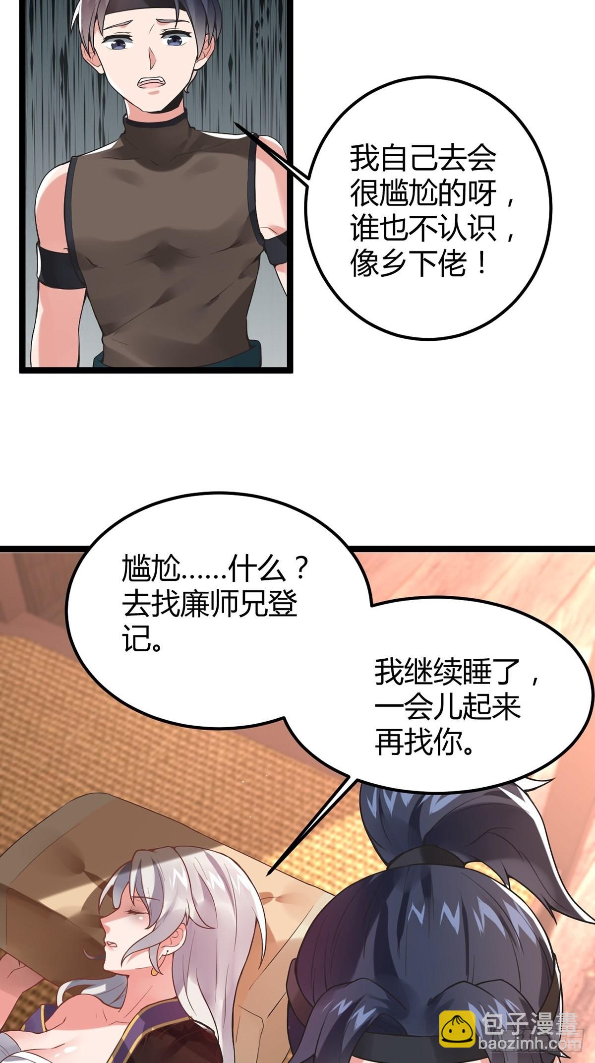 第14话-第14话