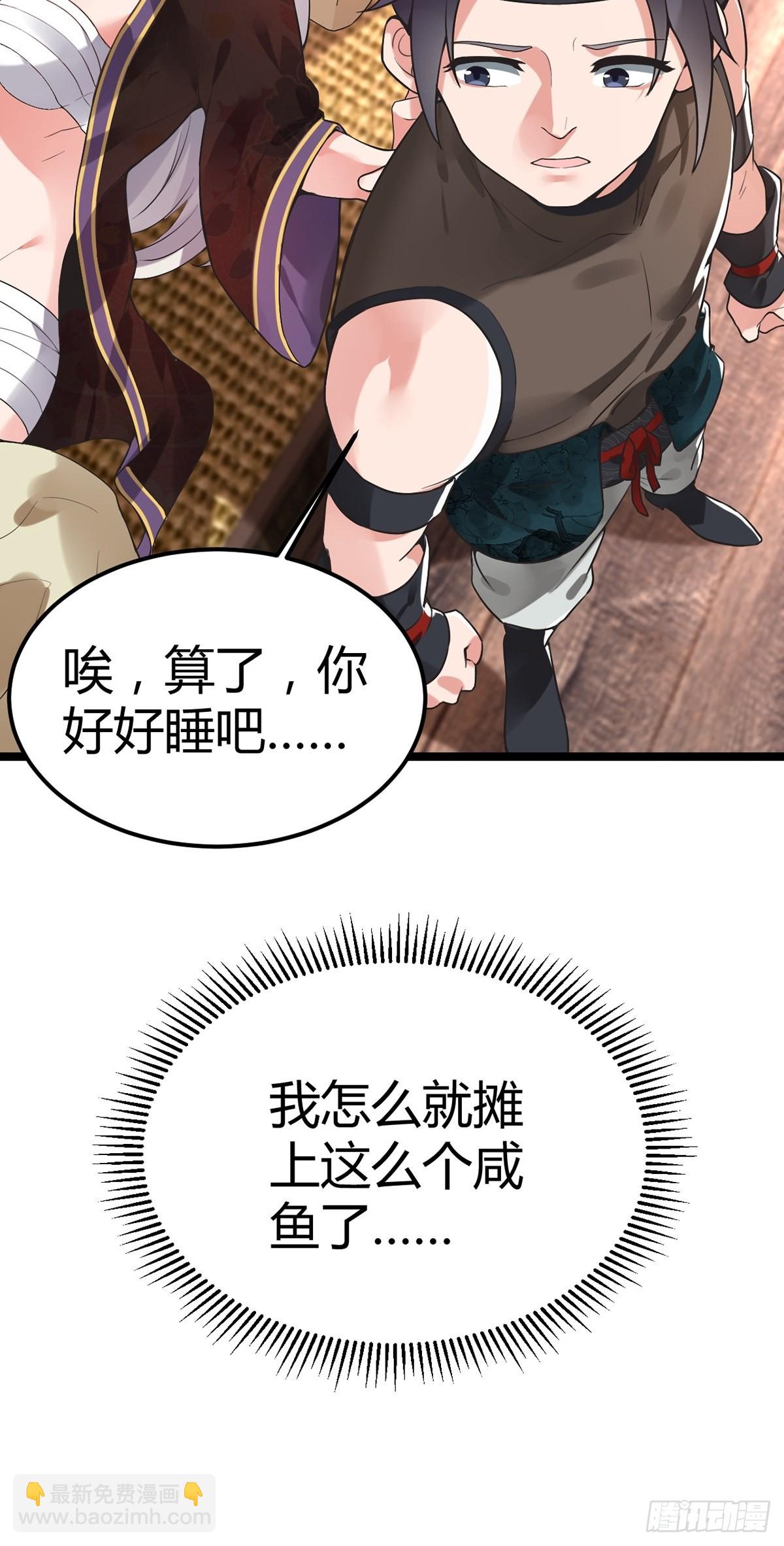 第14话-第14话