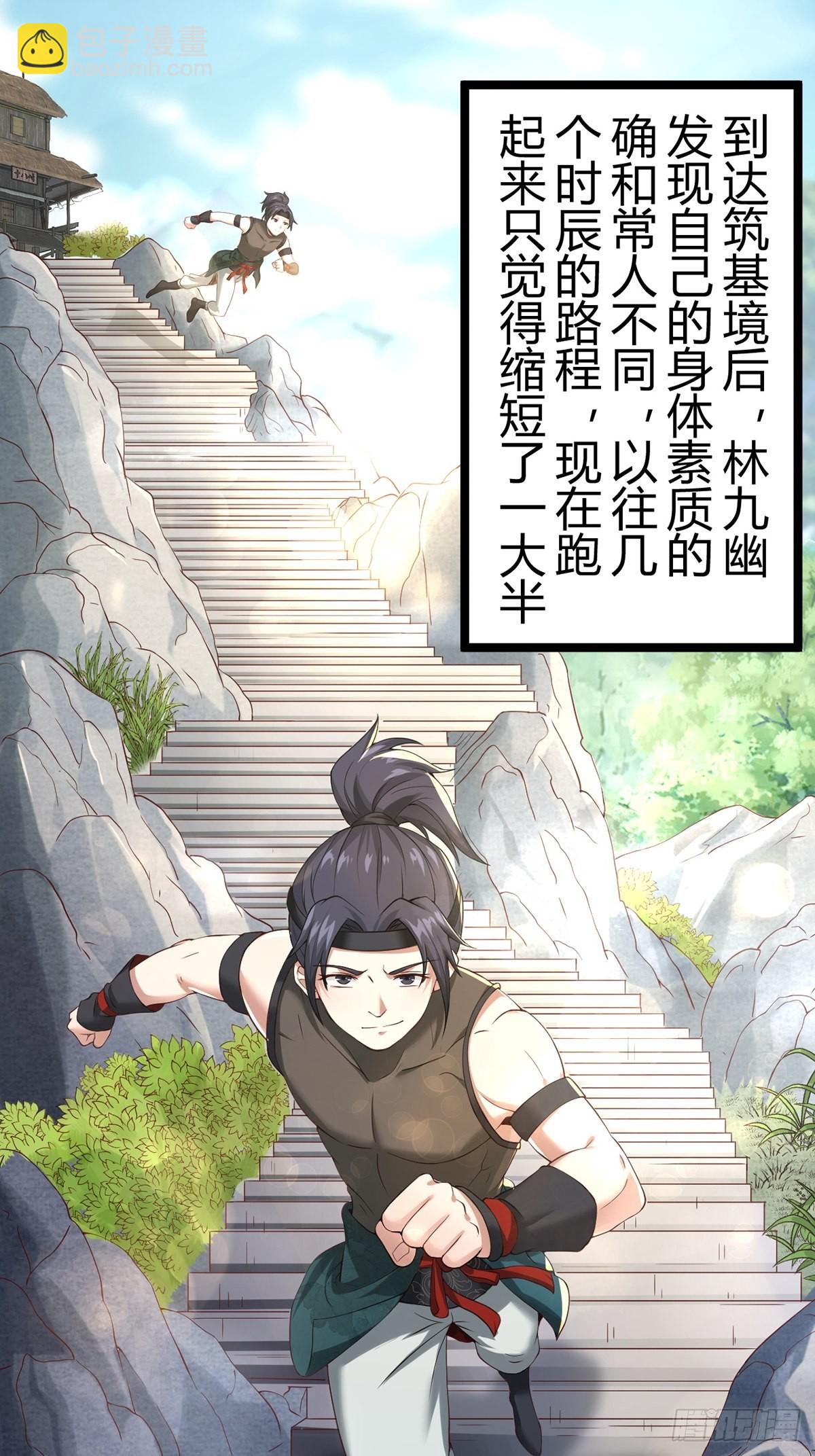 第14话-第14话