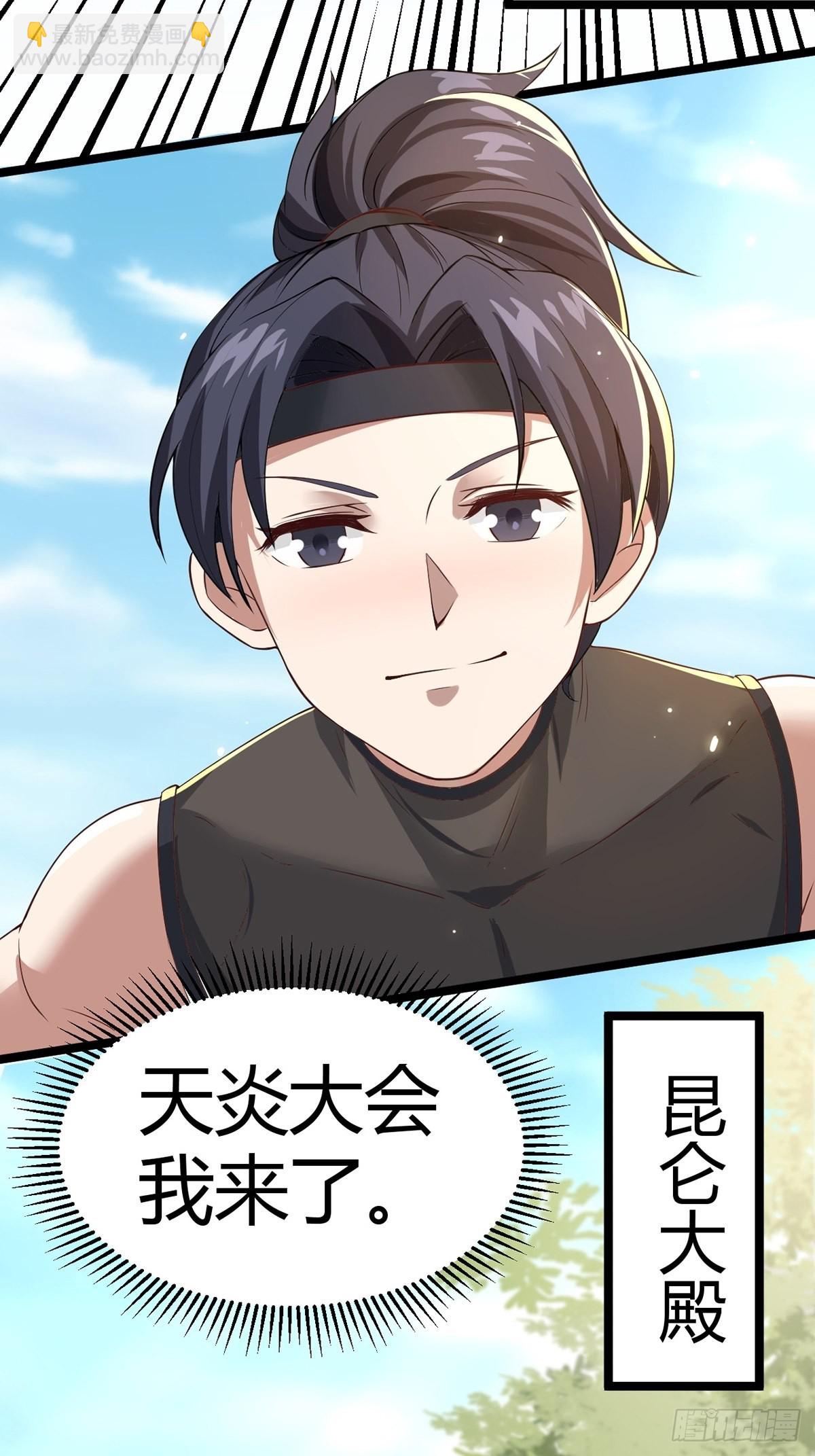 第14话-第14话
