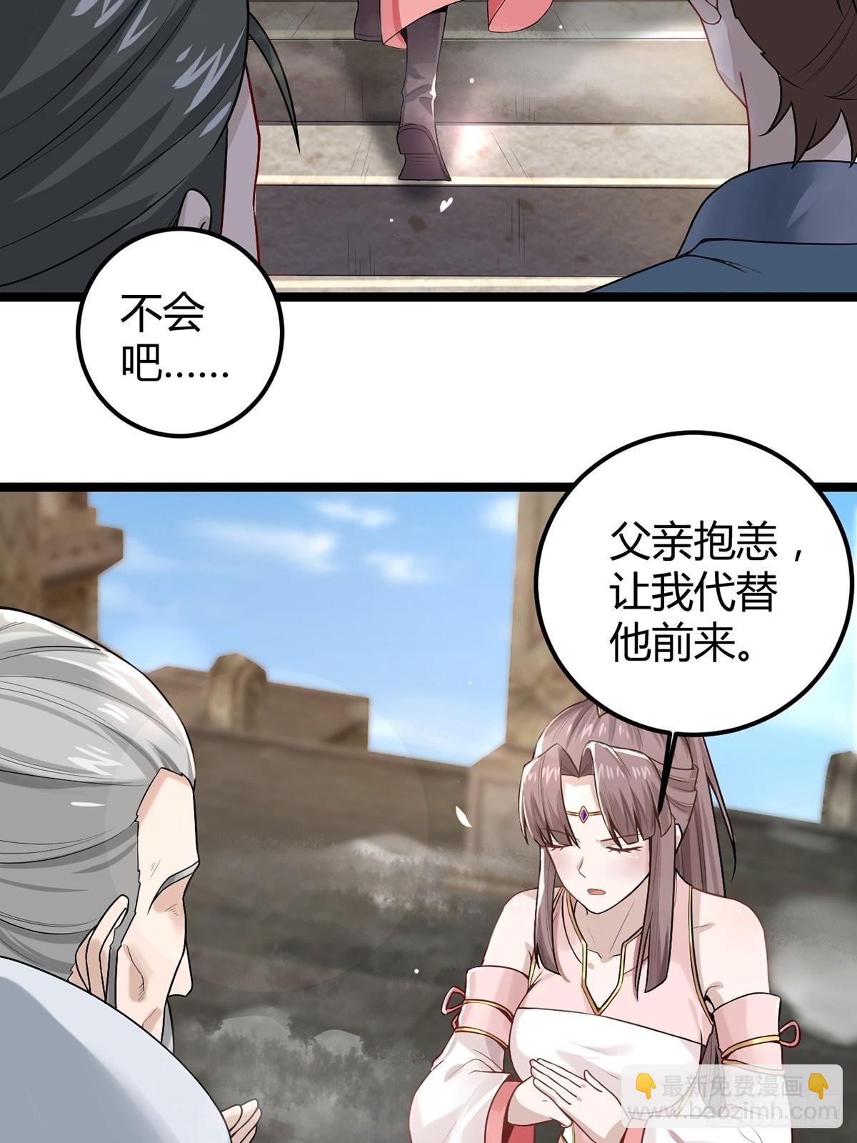 第14话-第14话