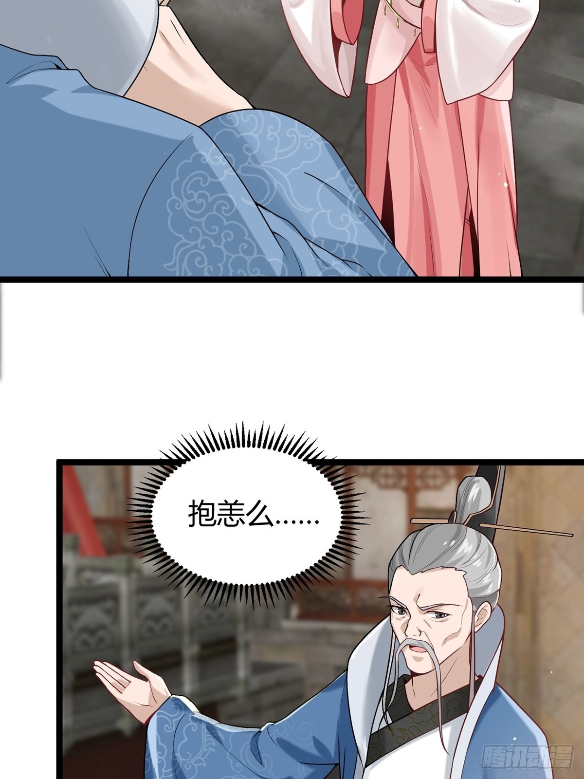 第14话-第14话