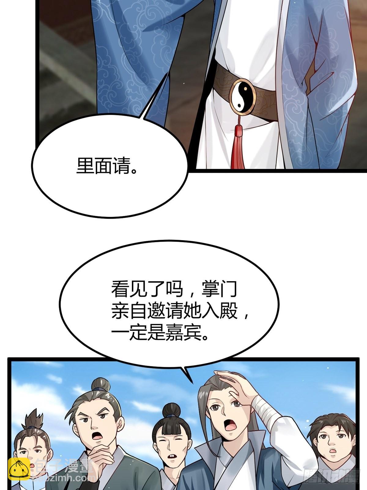 第14话-第14话