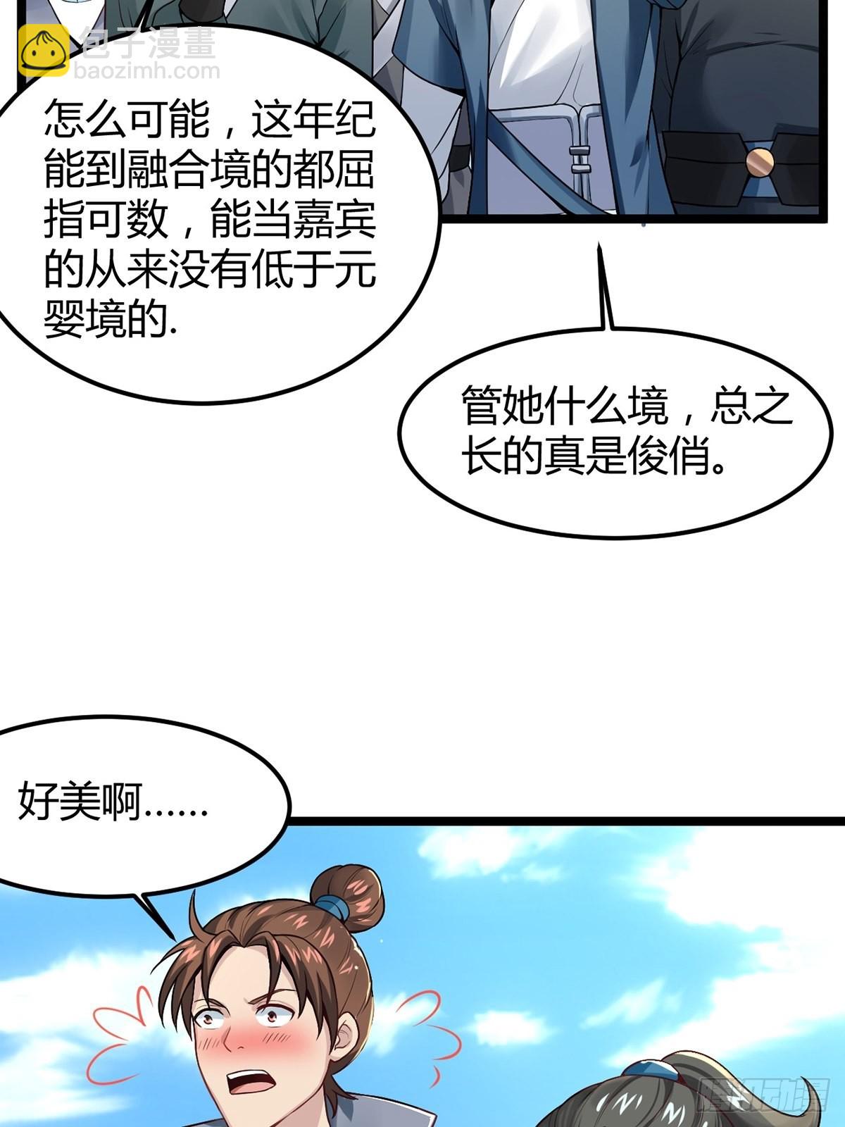第14话-第14话