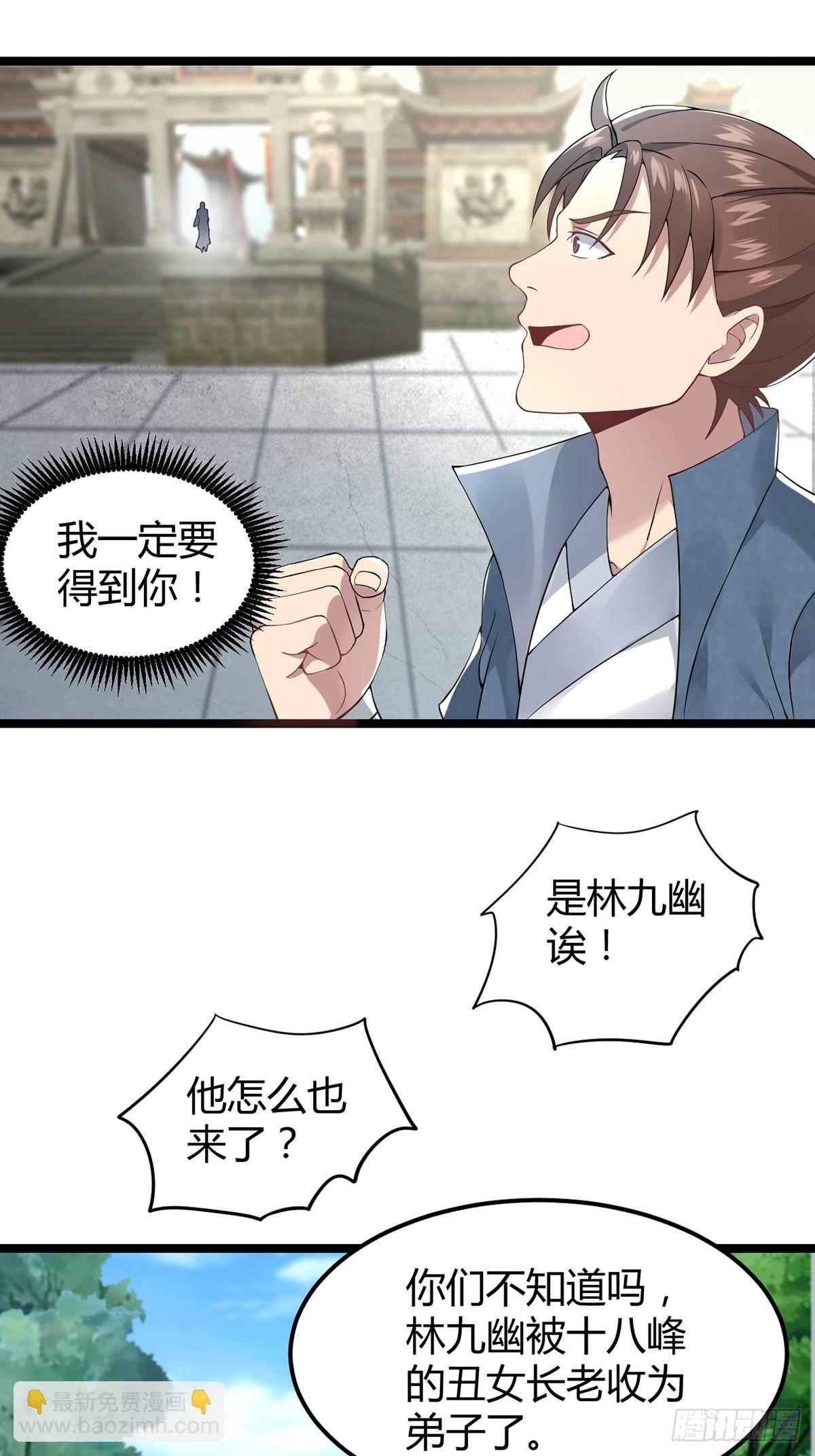 第14话-第14话