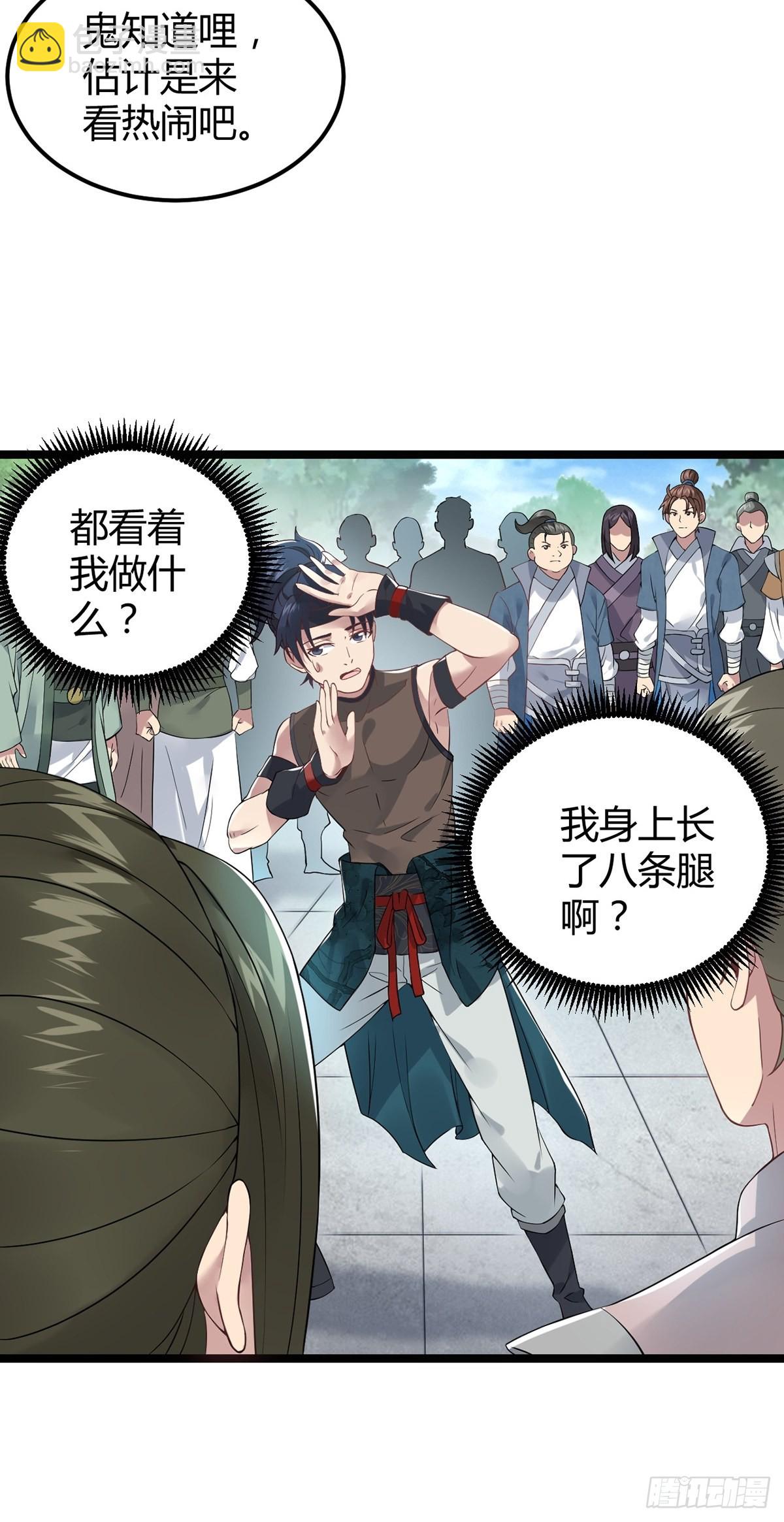 第14话-第14话