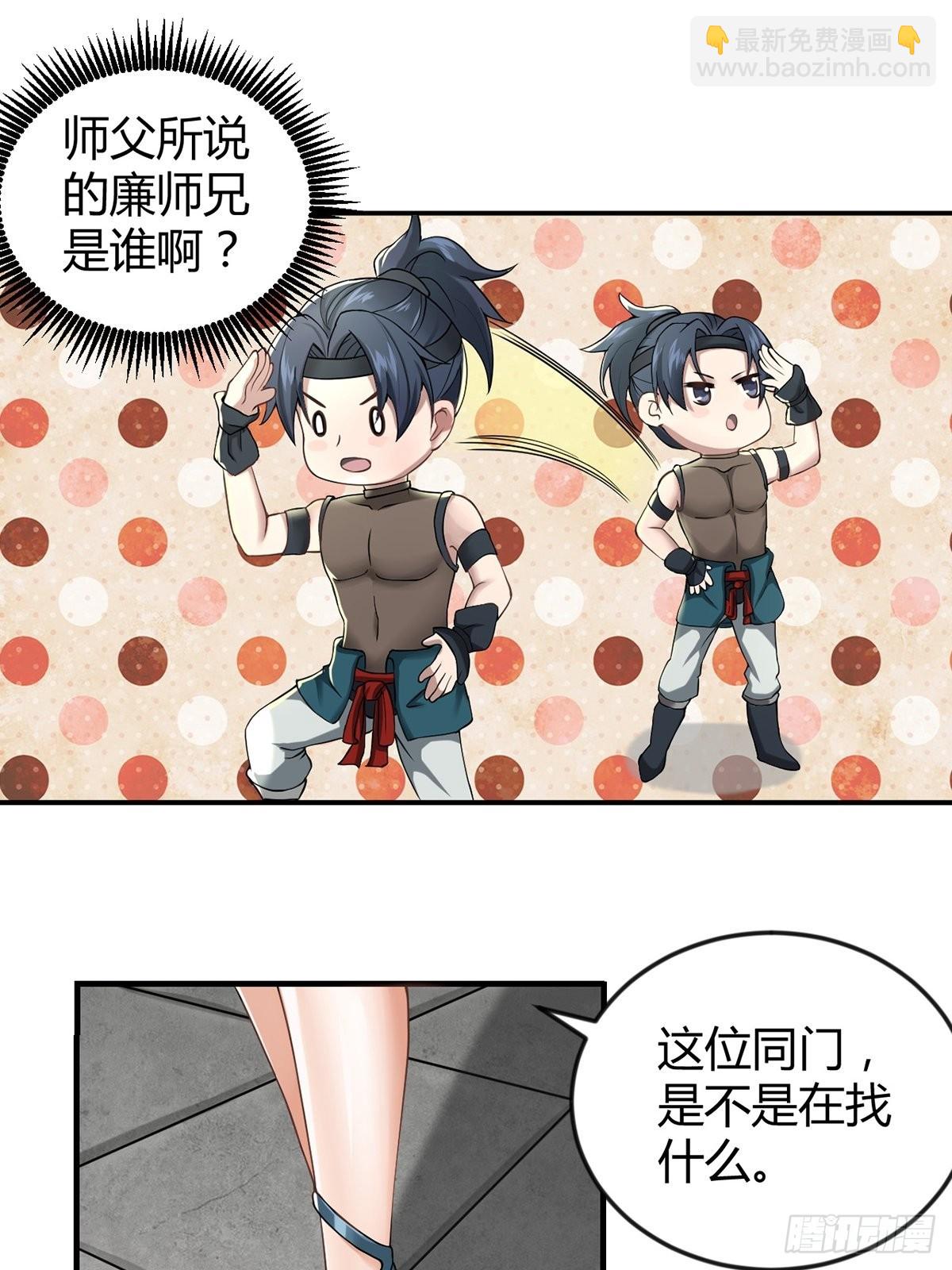 第14话-第14话