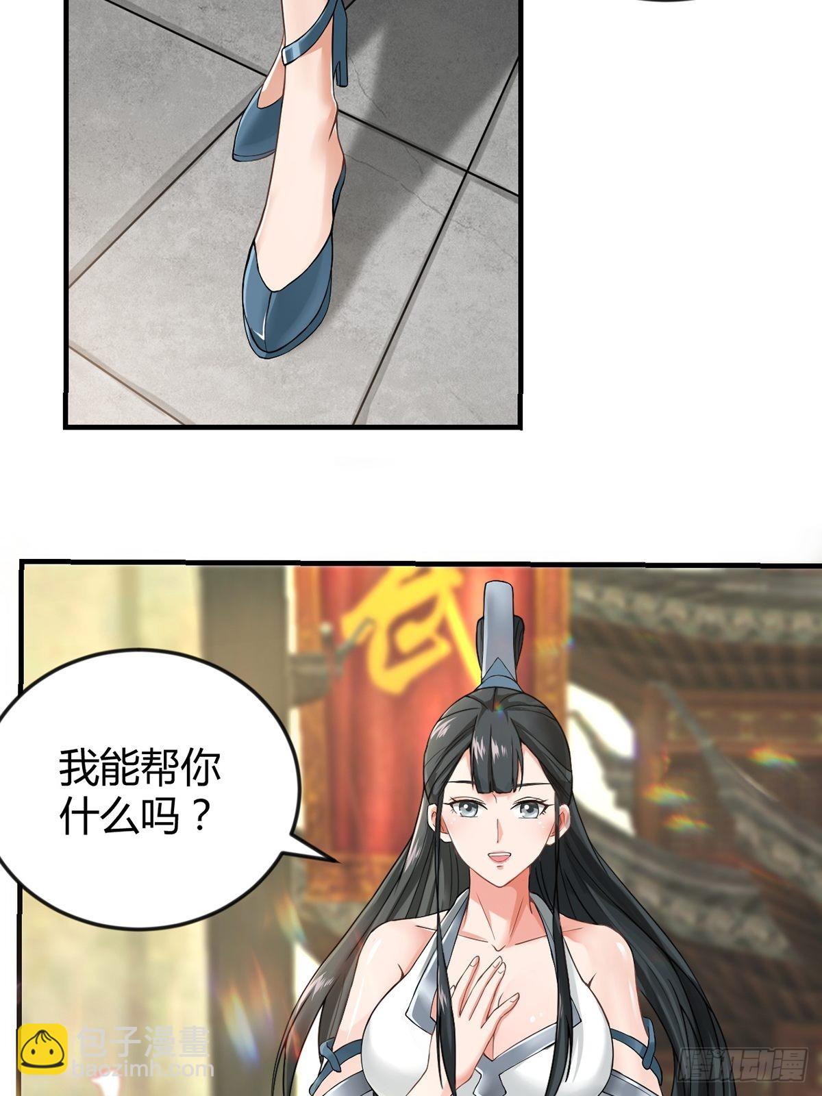 第14话-第14话