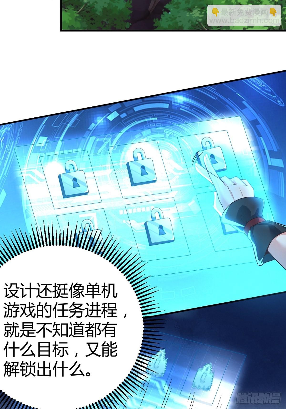 第14话-第14话