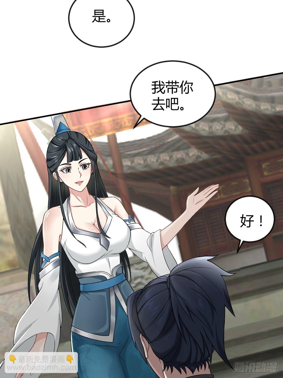 第14话-第14话