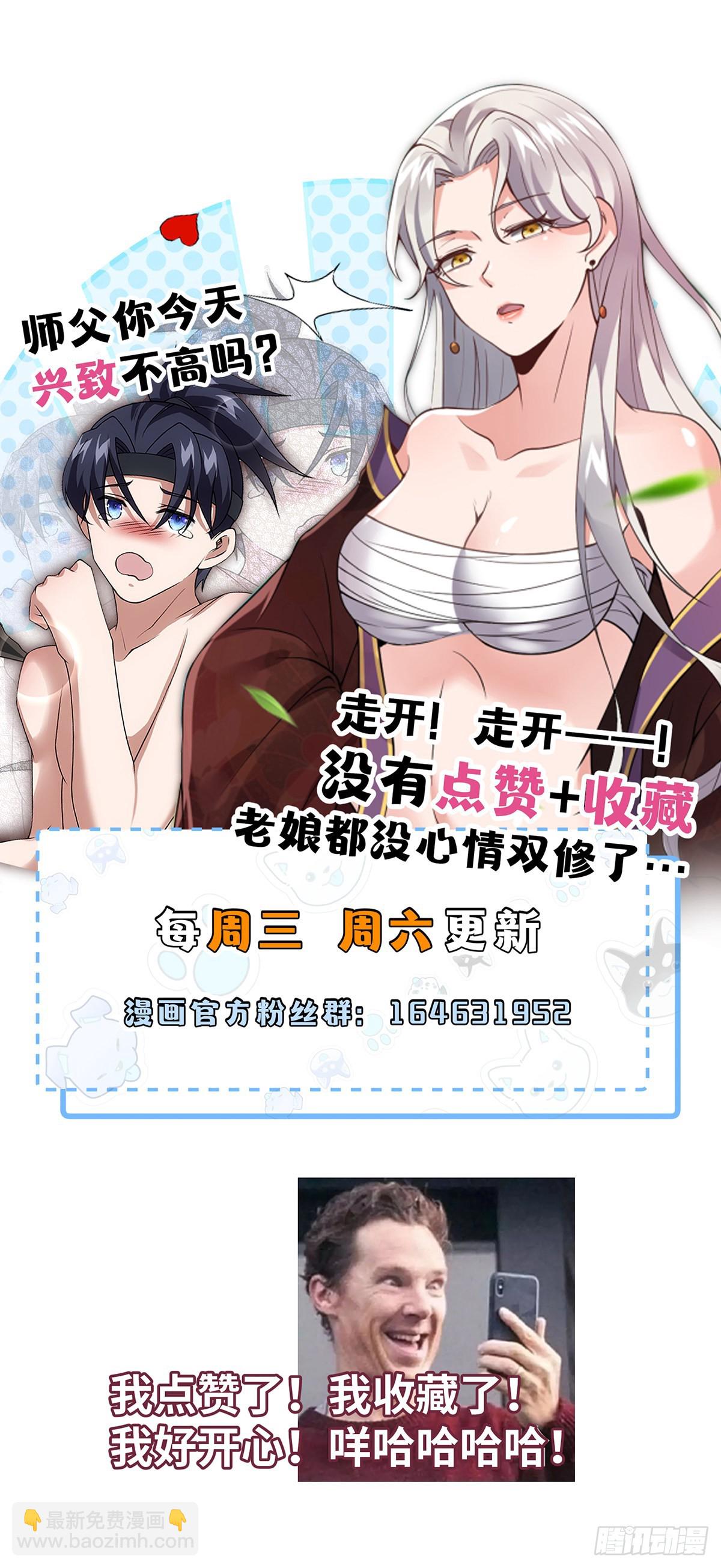 第14话-第14话