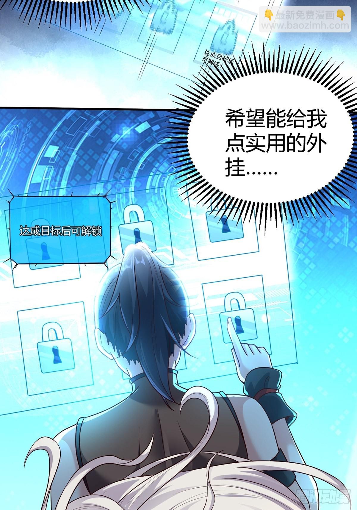 第14话-第14话