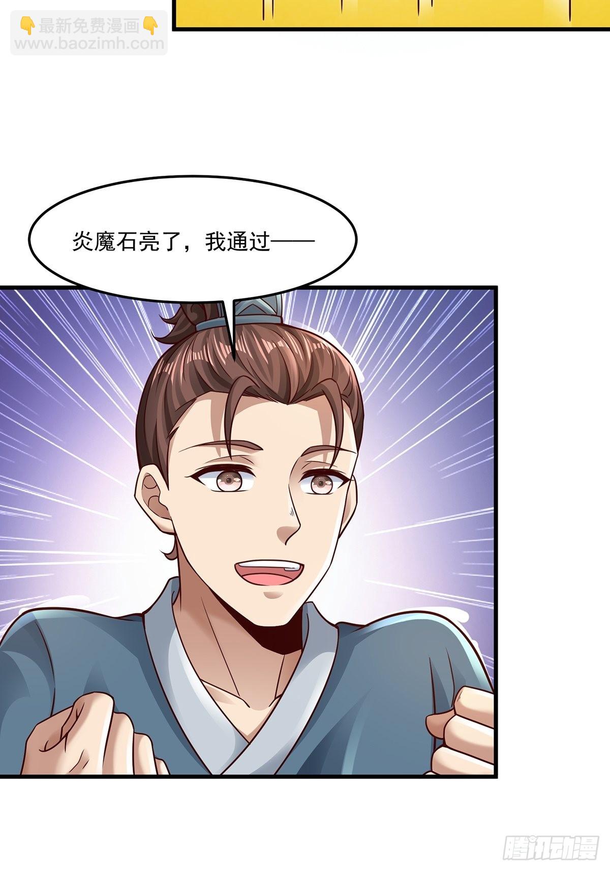 第16话(1/2)-第16话