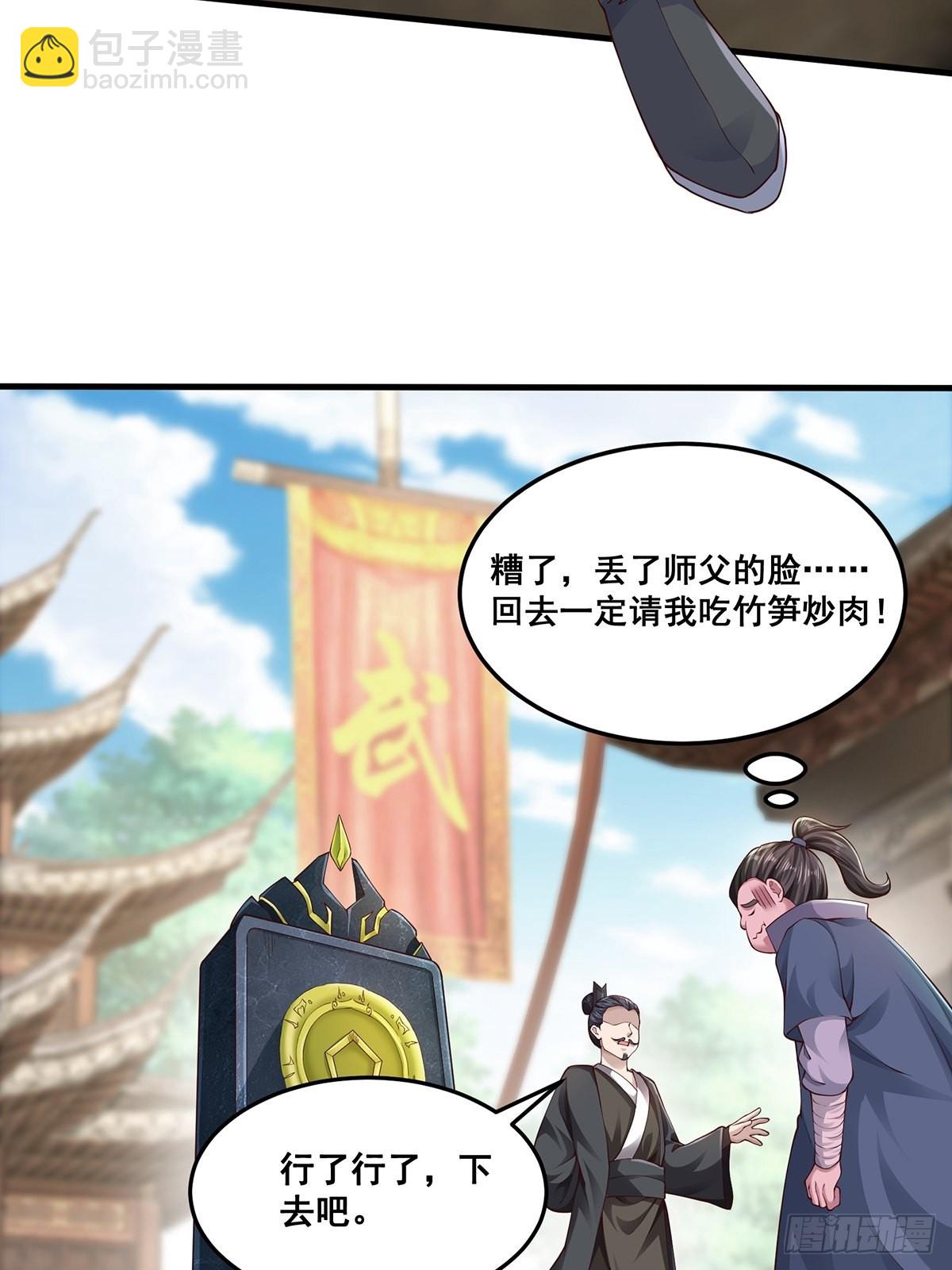 第16话(1/2)-第16话