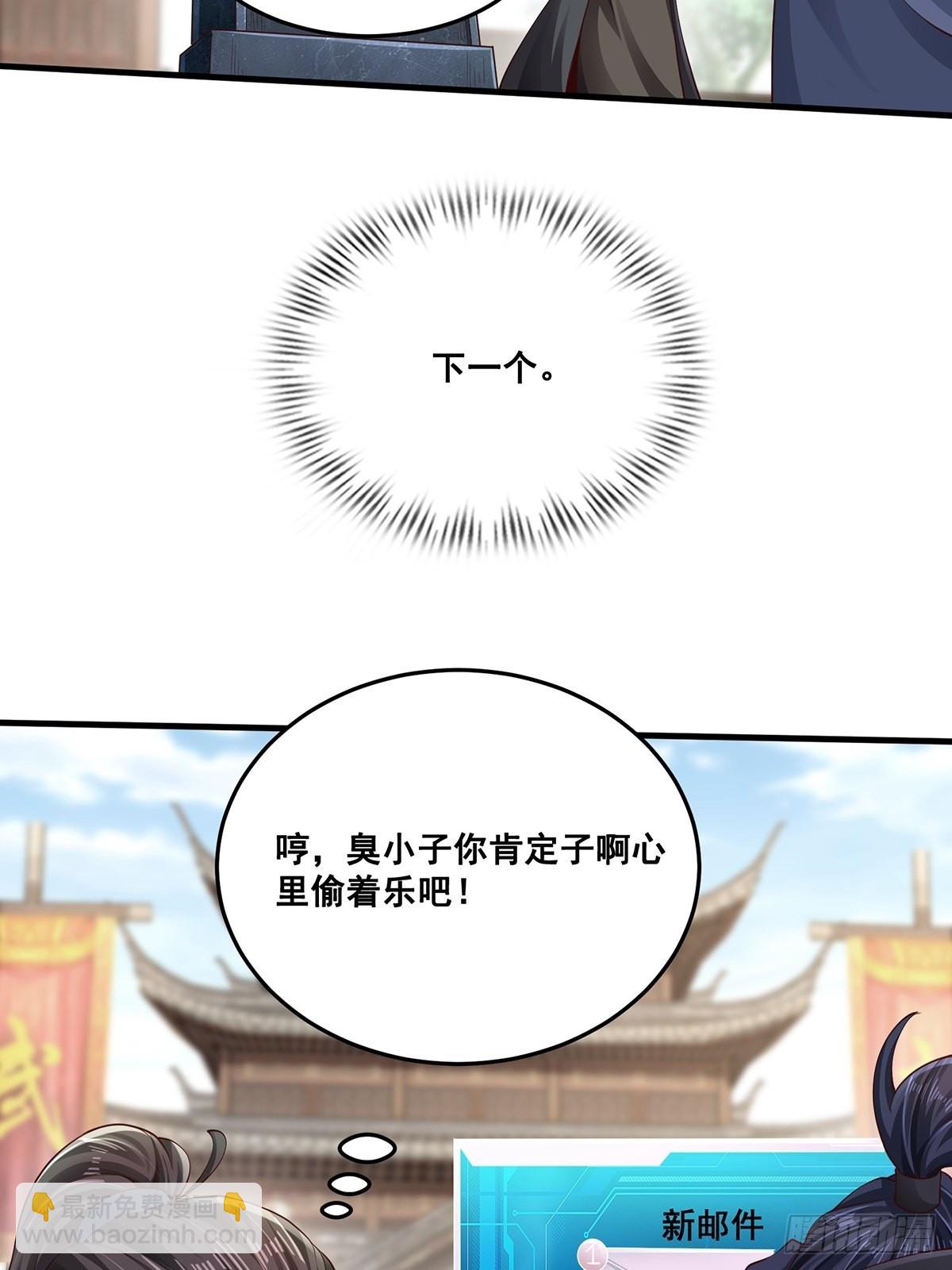 第16话(1/2)-第16话