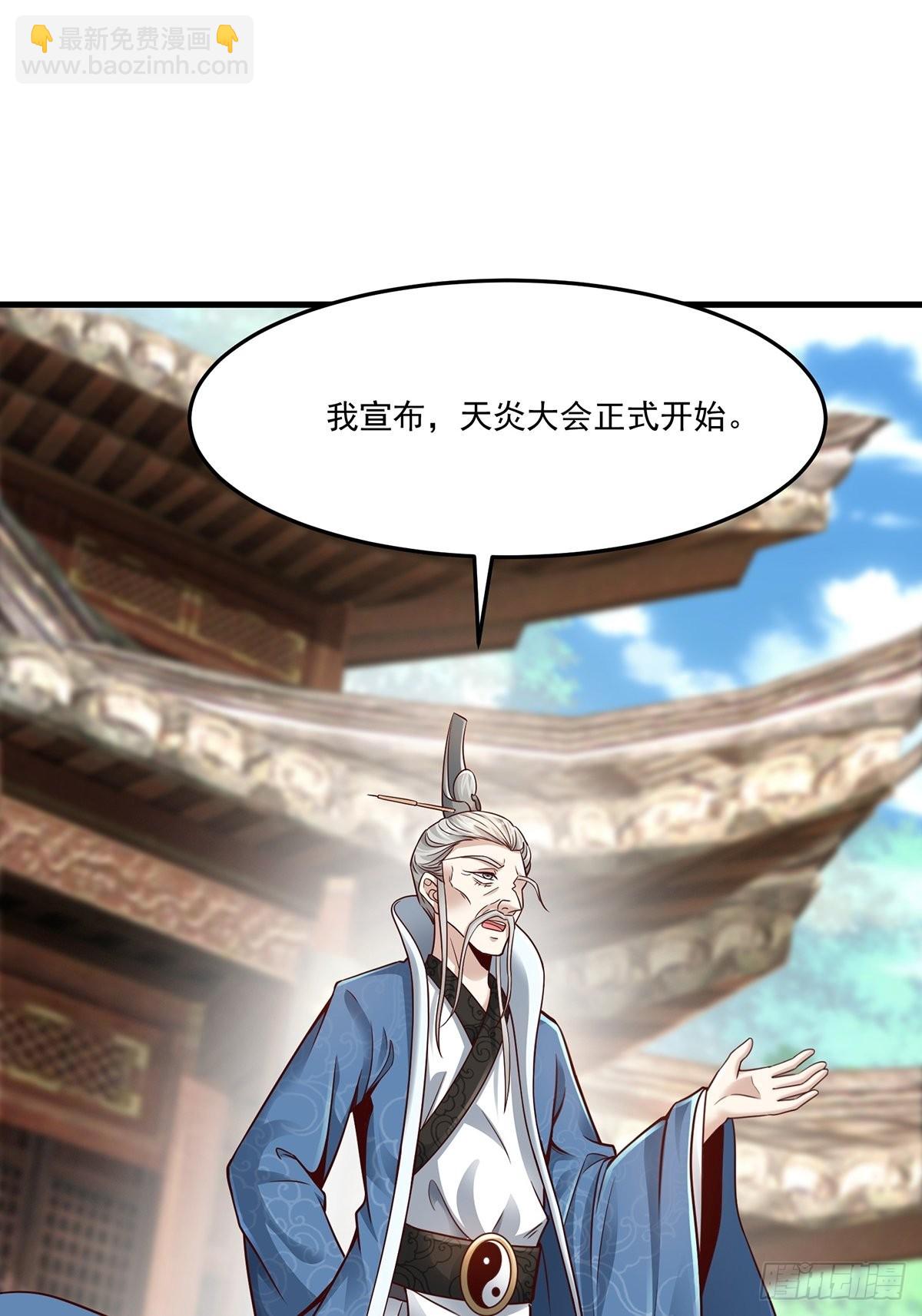 第16话(1/2)-第16话