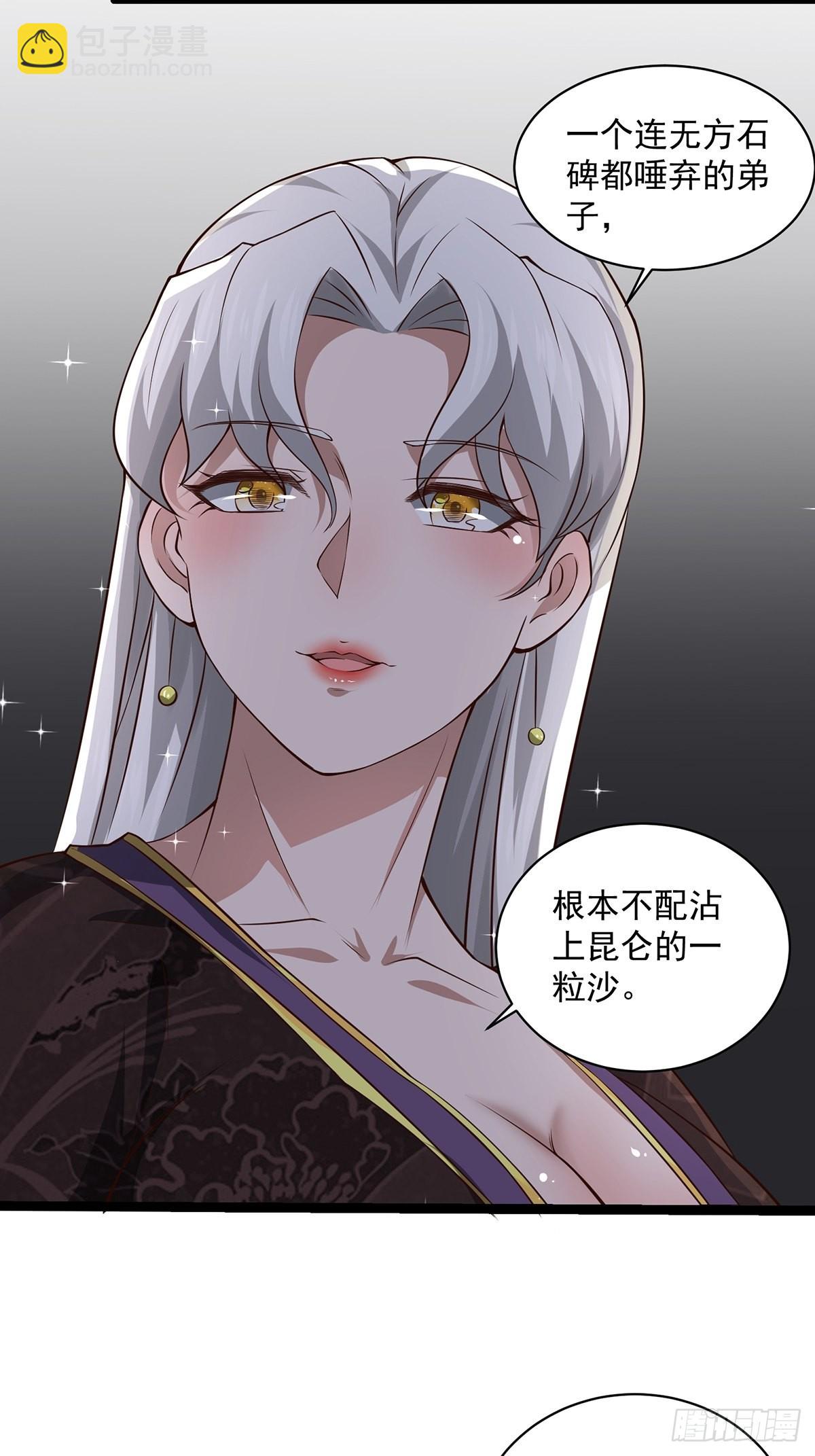 第18话-最后的猖狂！(1/2)-第18话