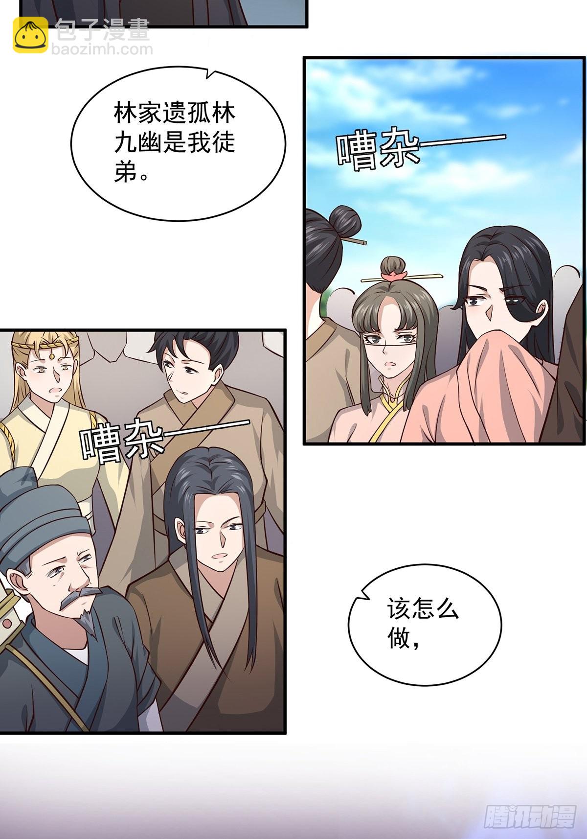 第18话-最后的猖狂！(1/2)-第18话
