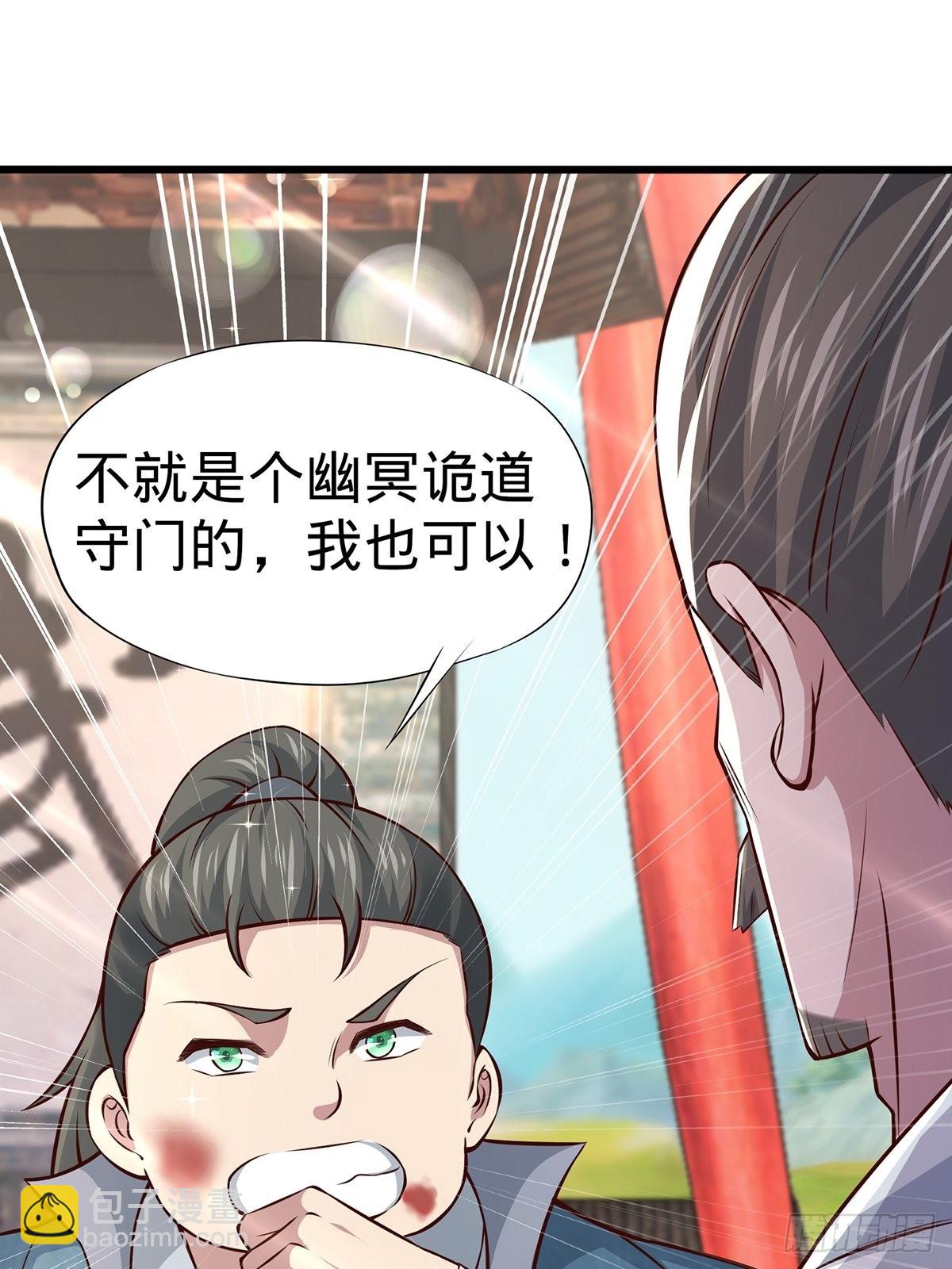 第18话-最后的猖狂！(1/2)-第18话