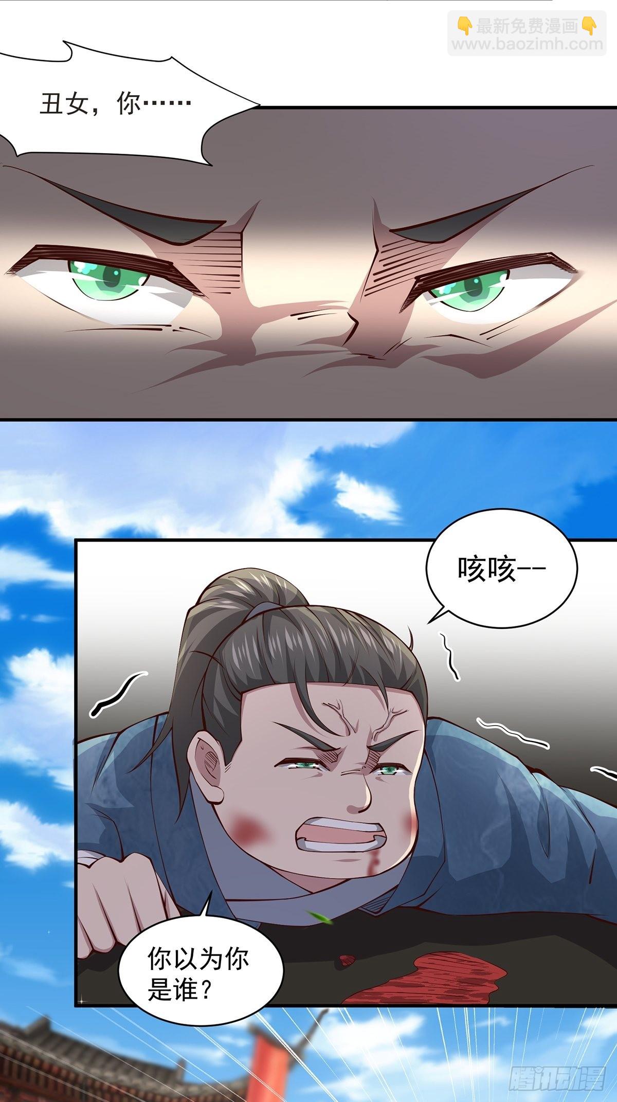 第18话-最后的猖狂！(1/2)-第18话