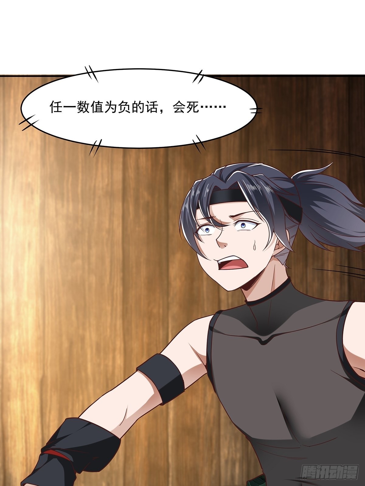 第20话-出乎意料的希望之星！(1/2)-第20话