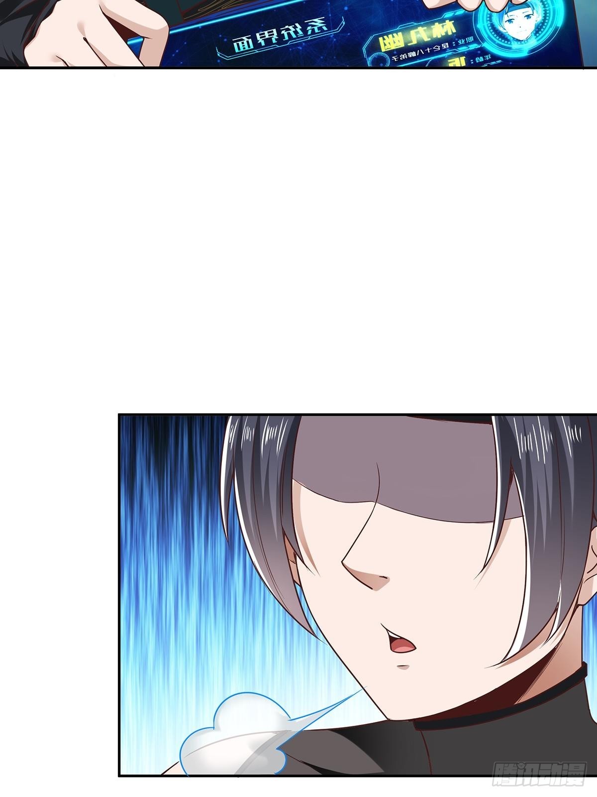 第20话-出乎意料的希望之星！(1/2)-第20话